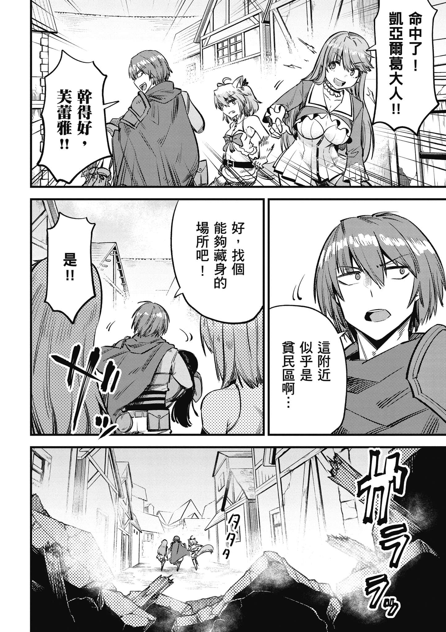 第 67 页