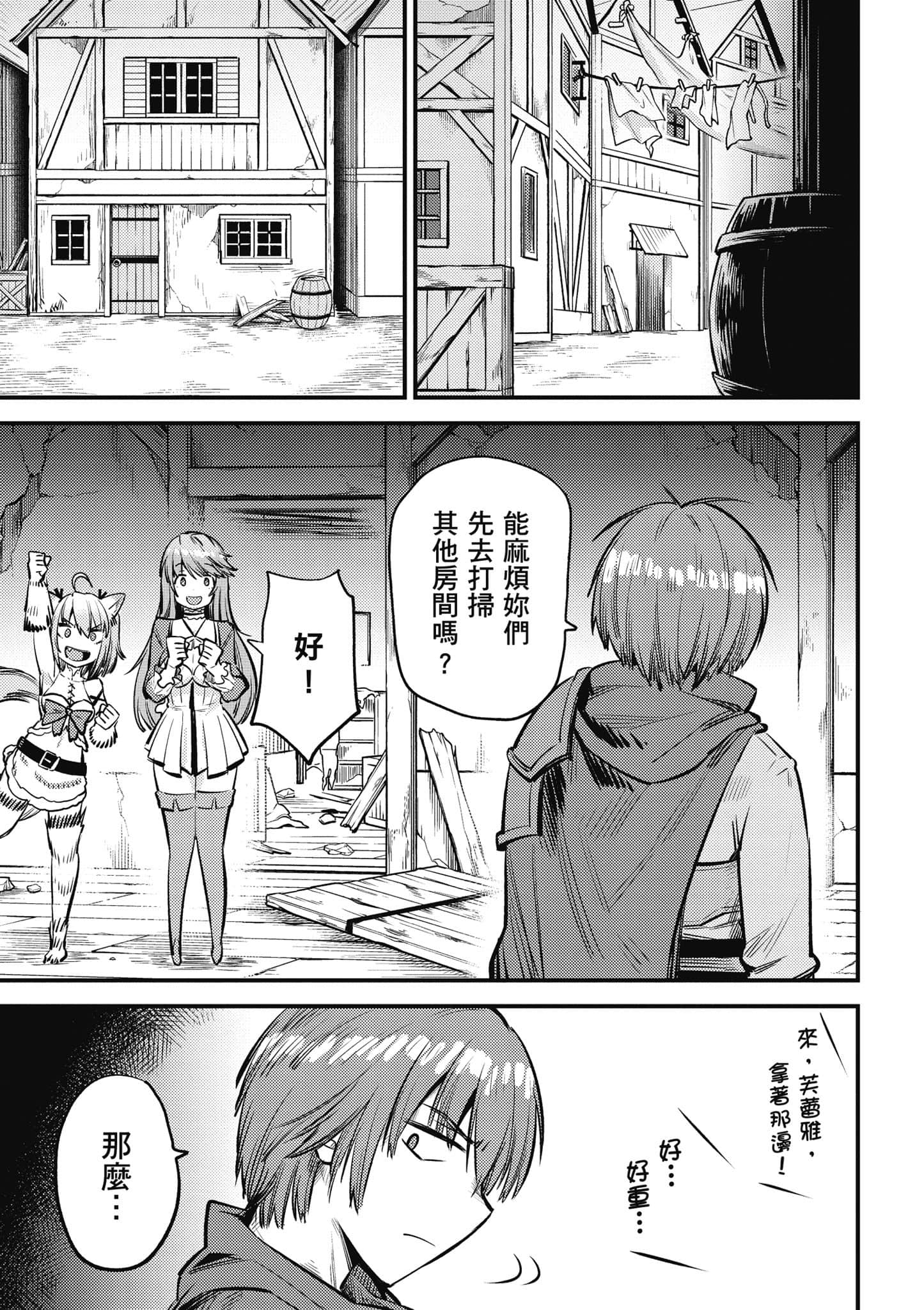 第 68 页