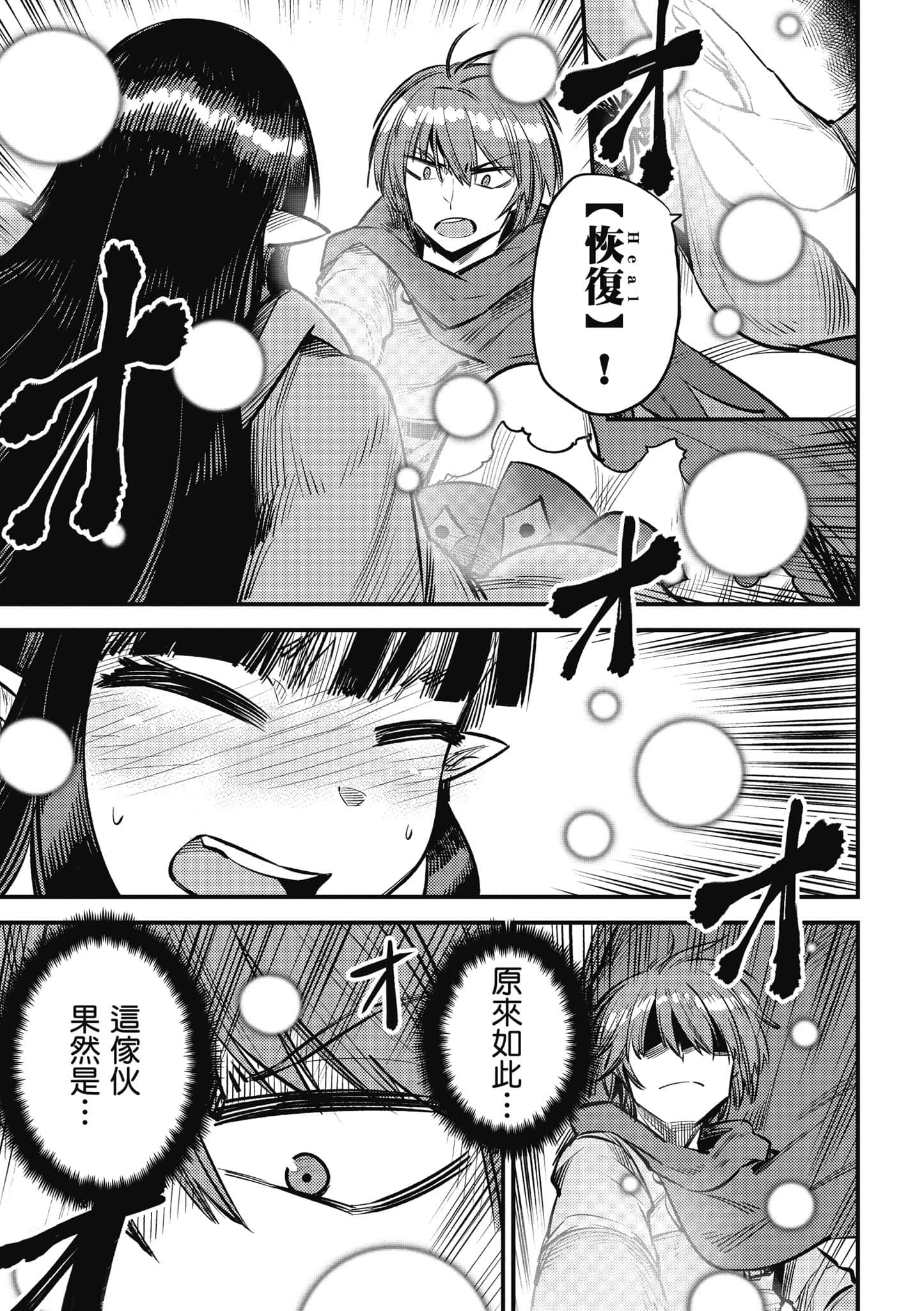 第 70 页