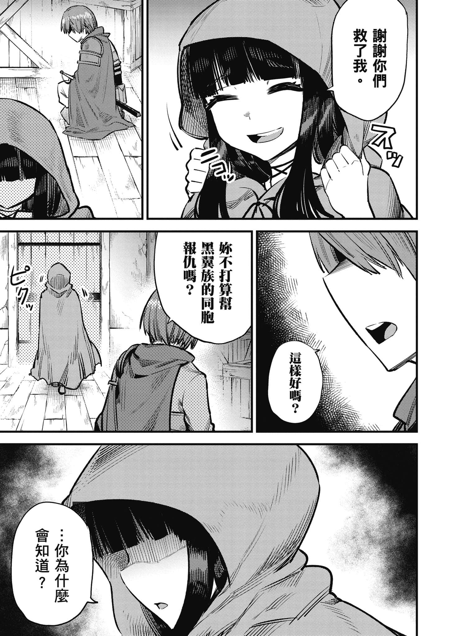 第 72 页