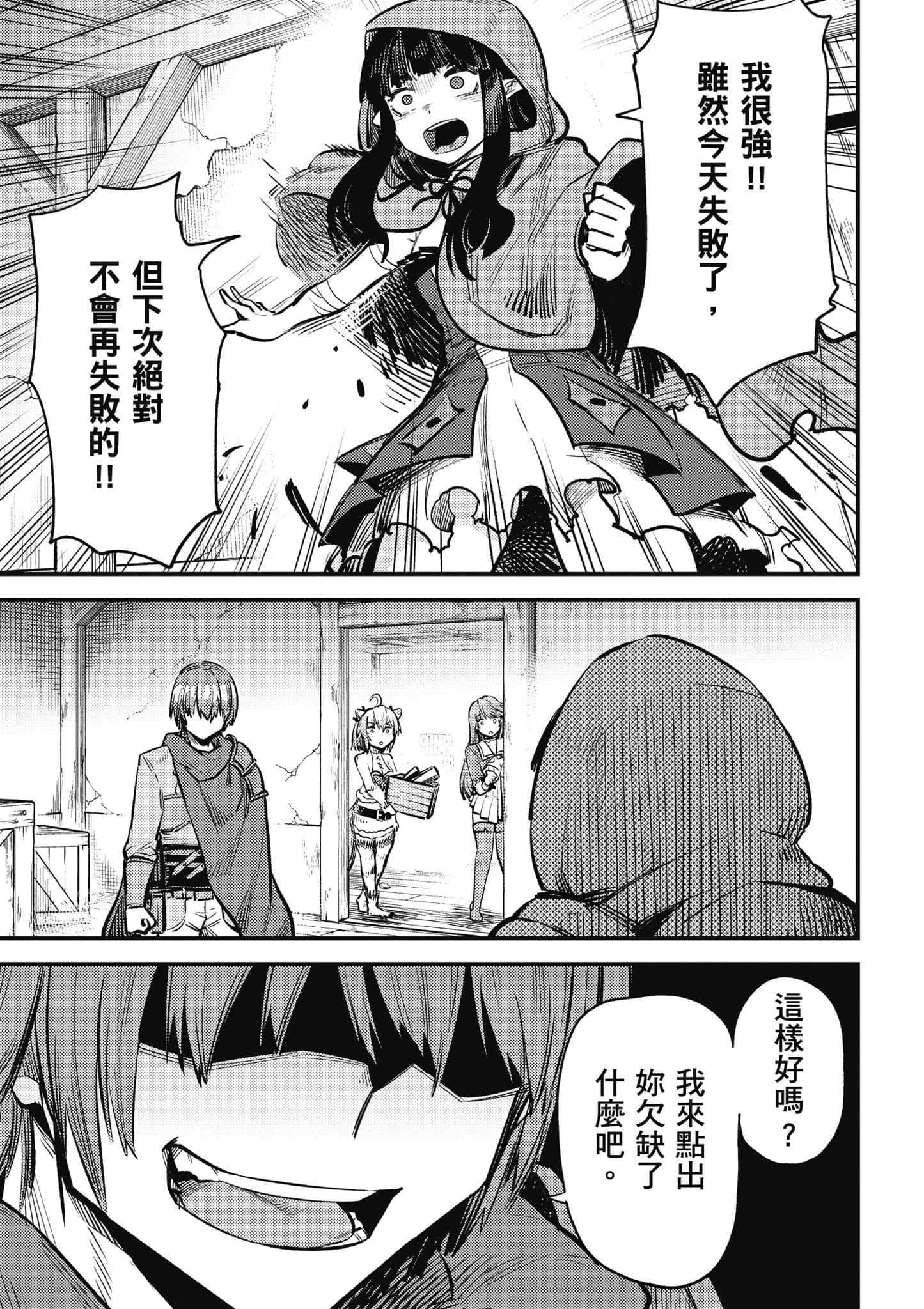 第 76 页