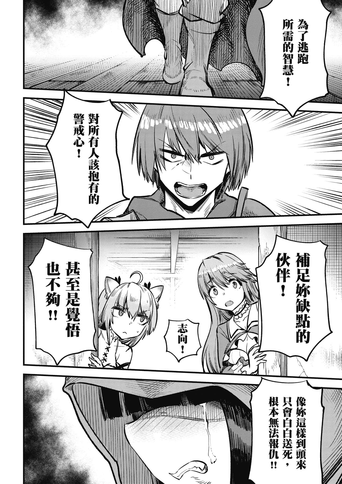 第 77 页
