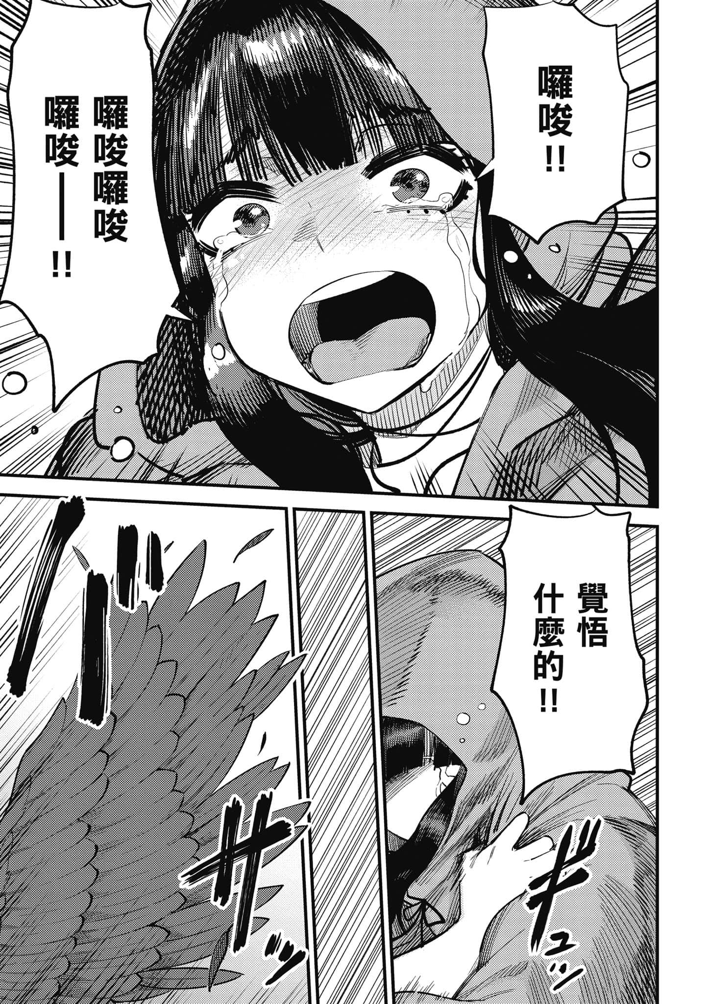 第 78 页