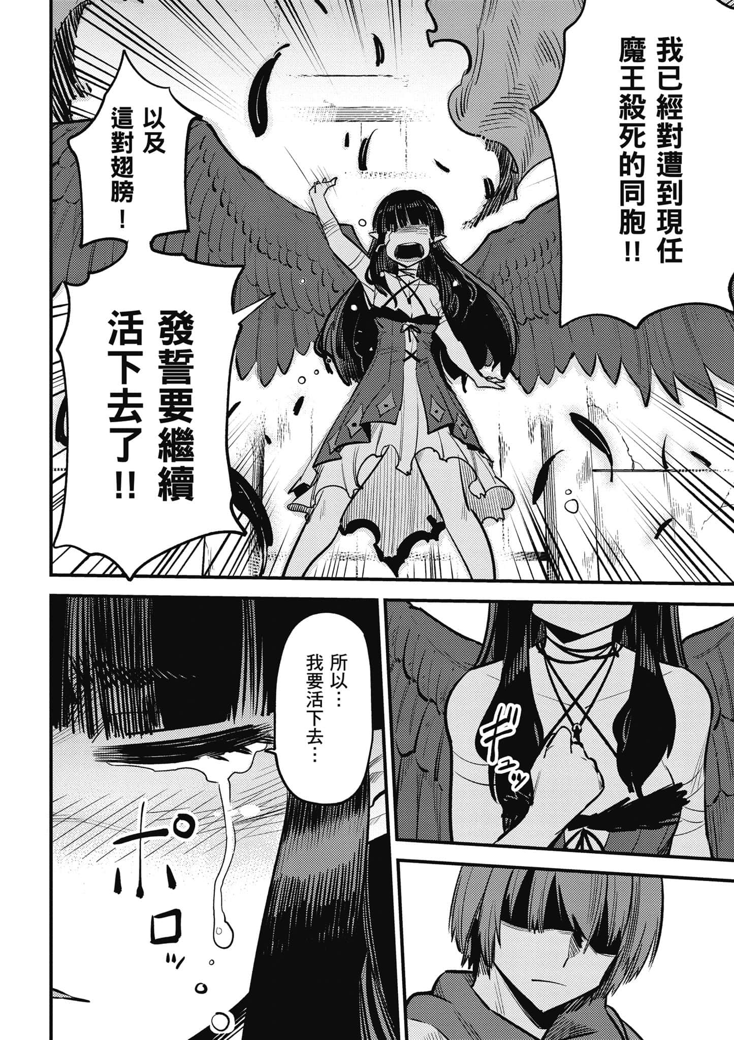 第 79 页