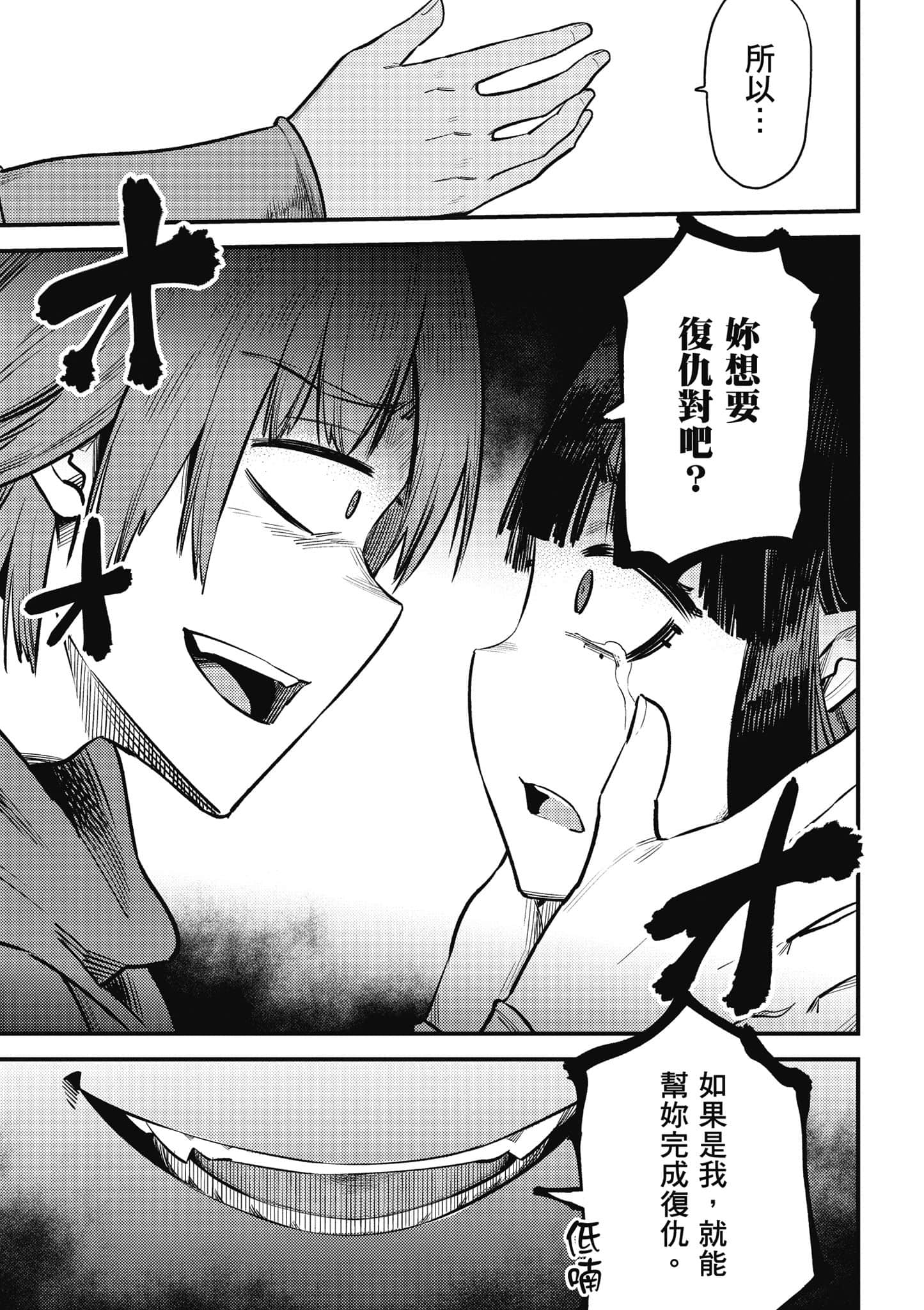第 80 页
