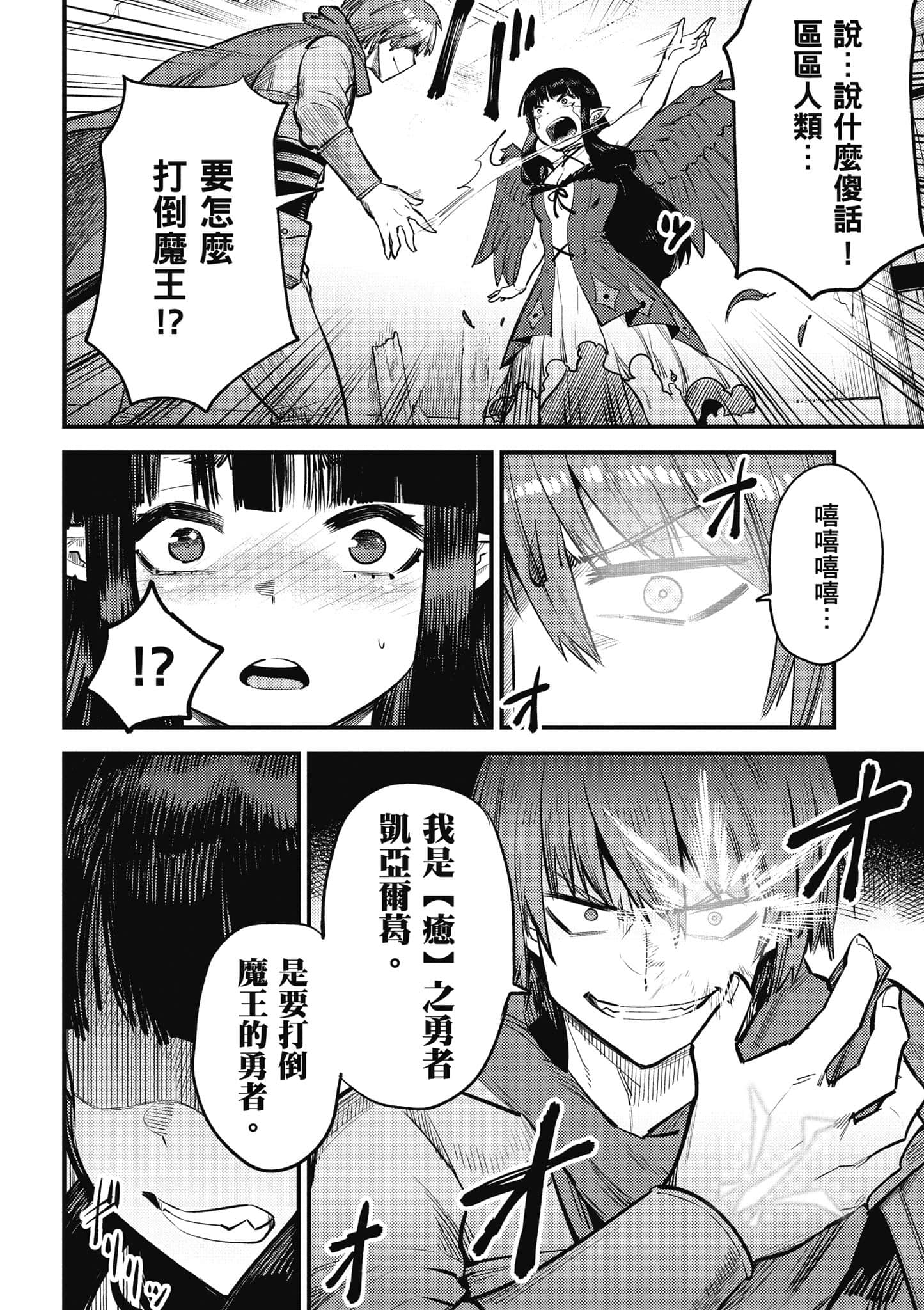第 81 页
