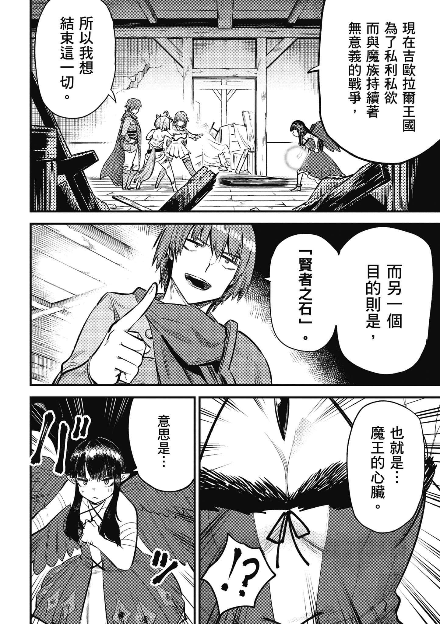第 83 页
