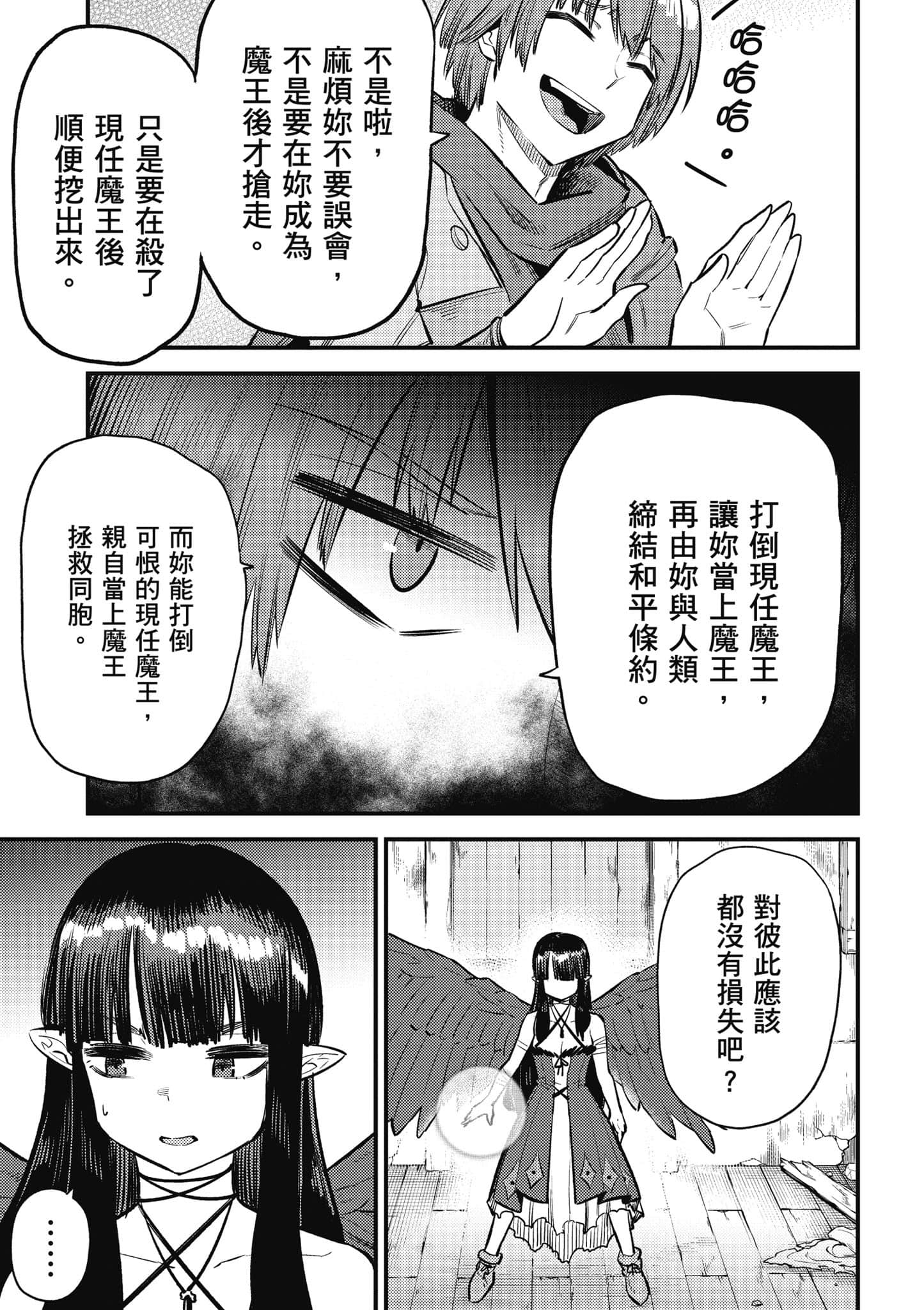 第 84 页
