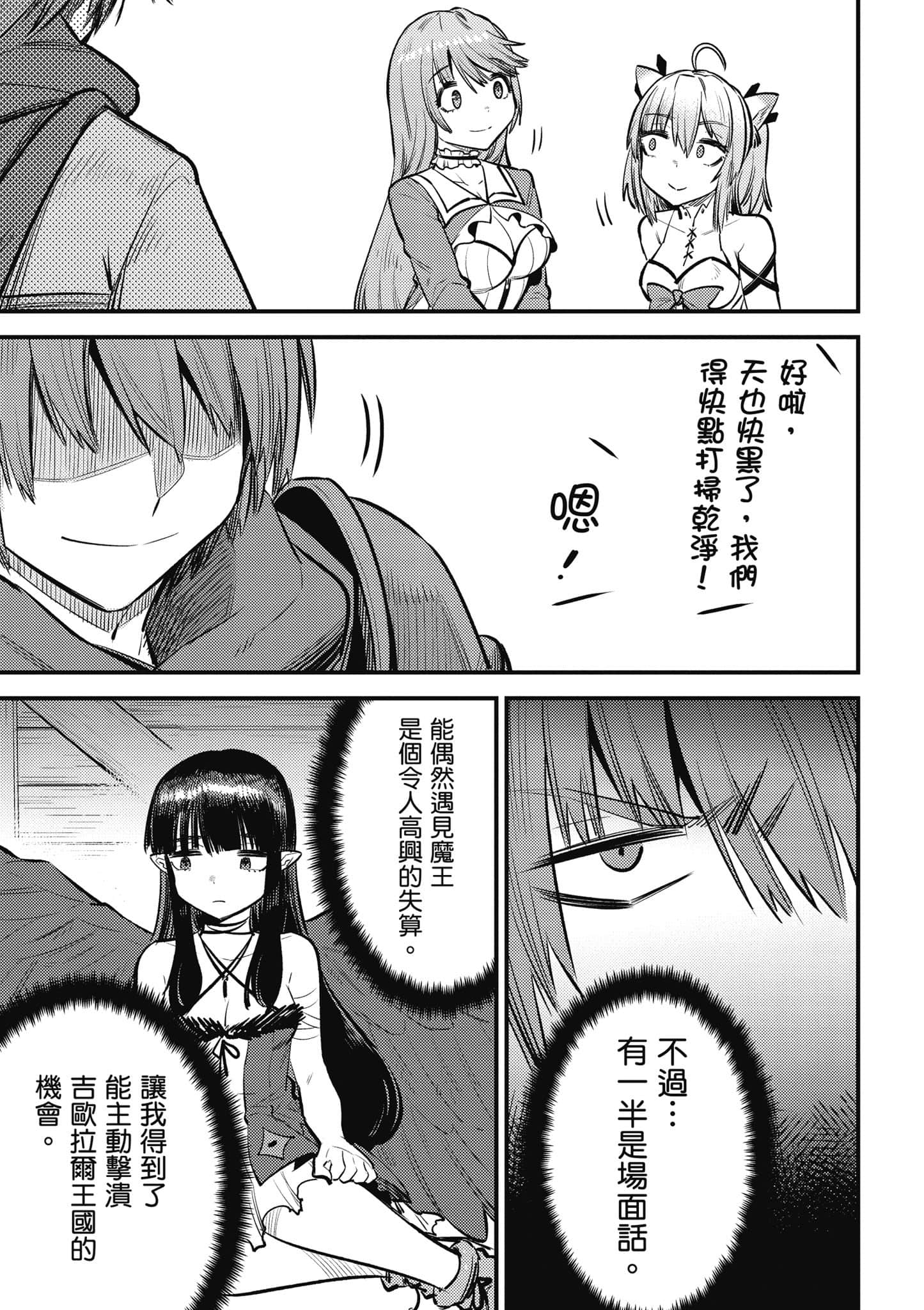 第 86 页