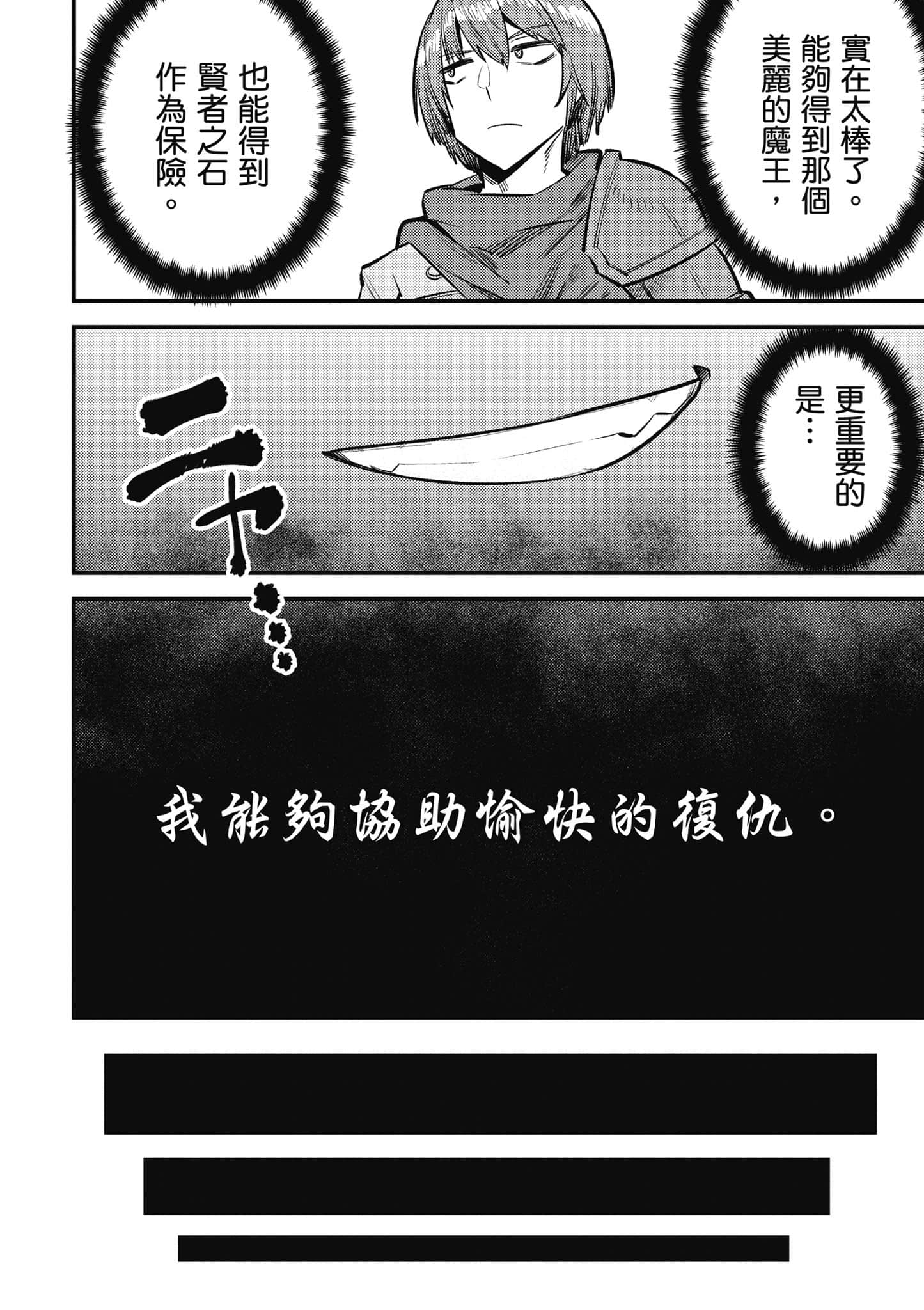 第 87 页