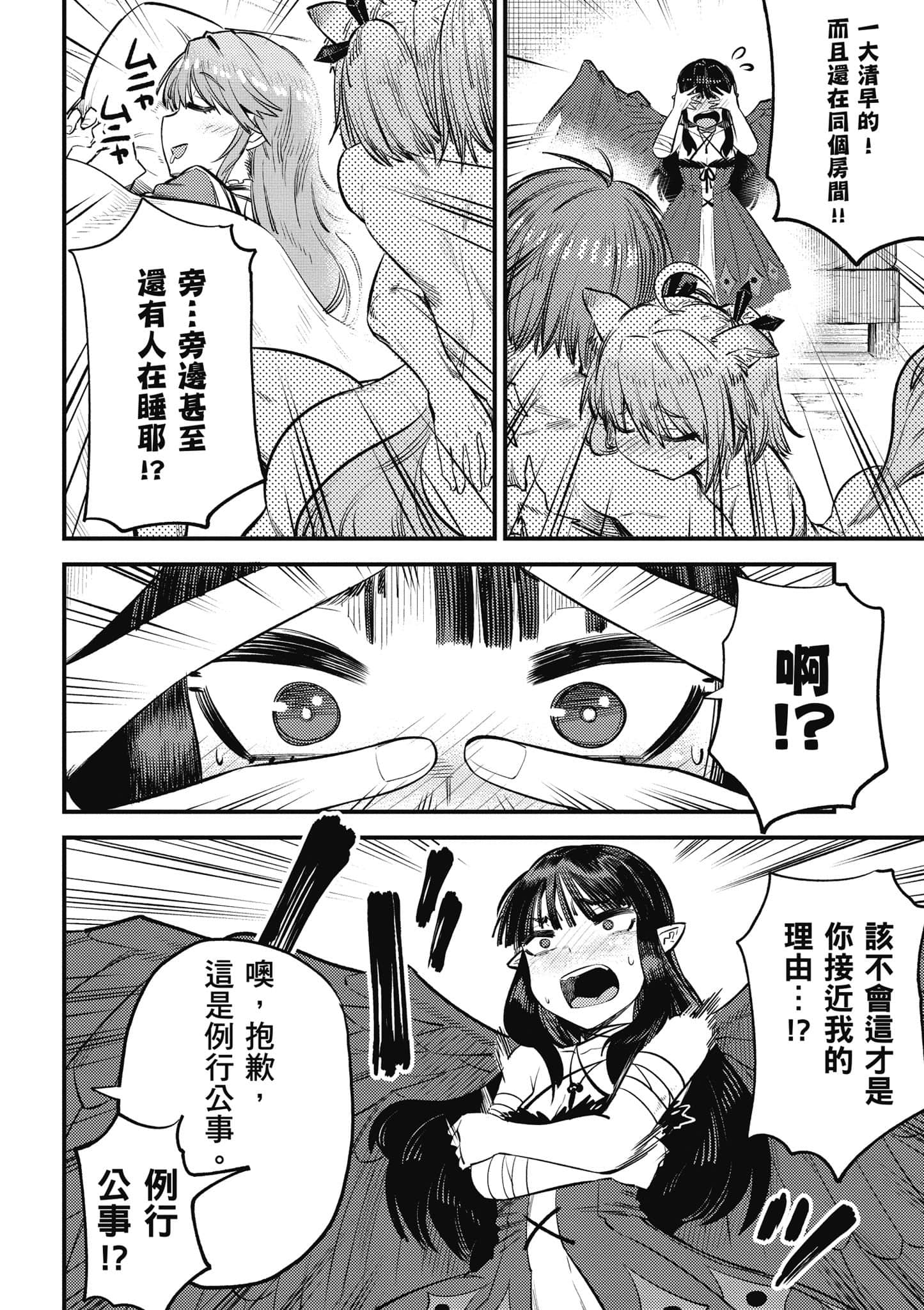 第 91 页