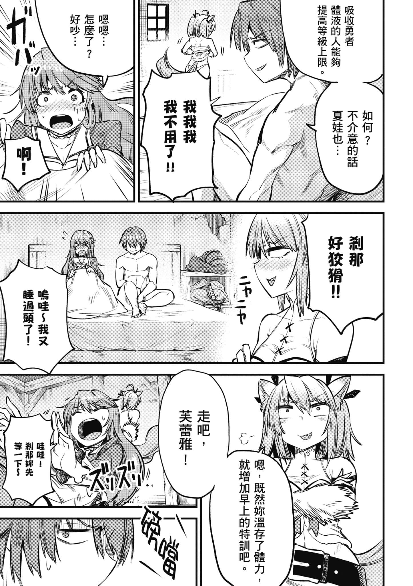 第 92 页