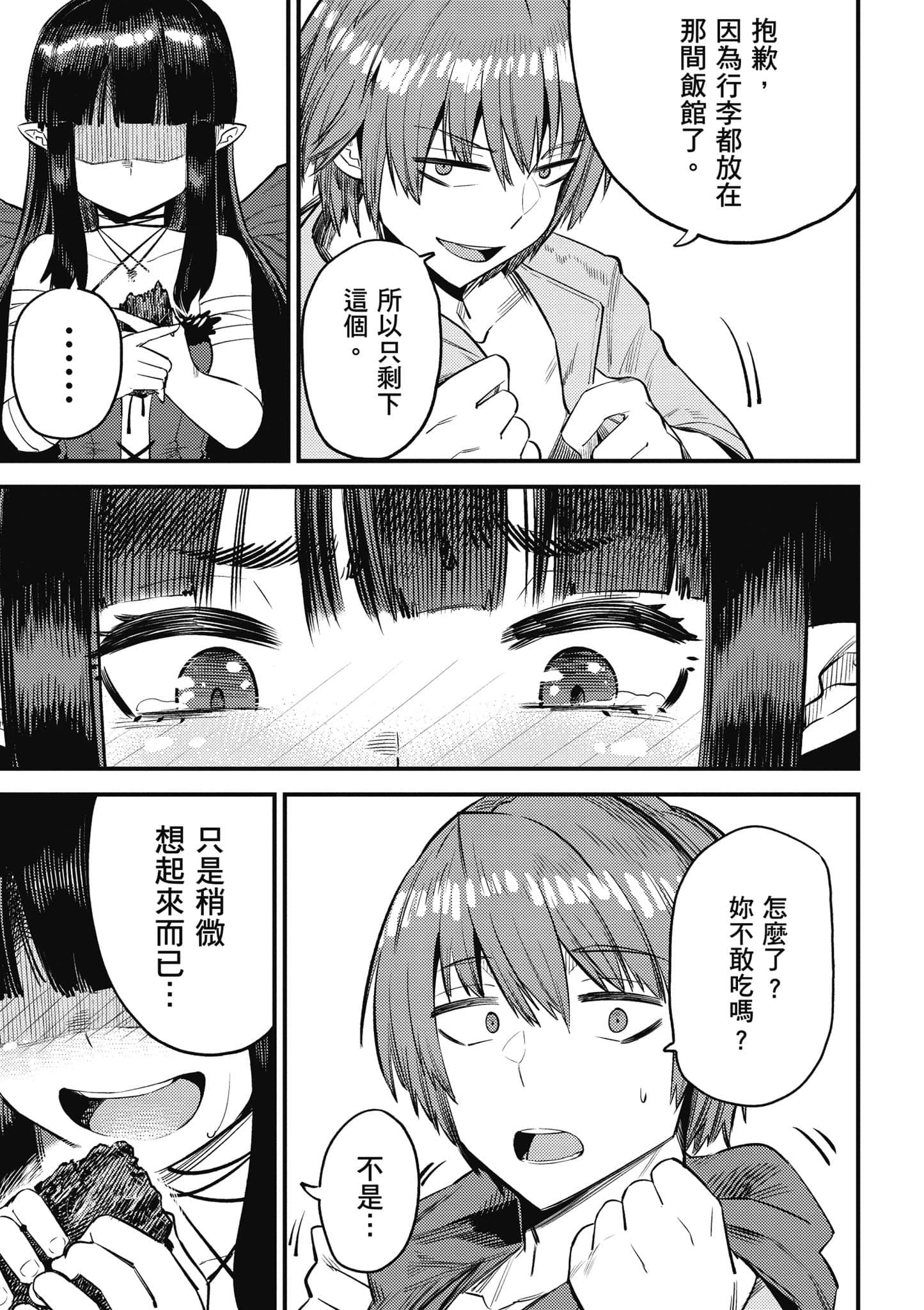 第 94 页