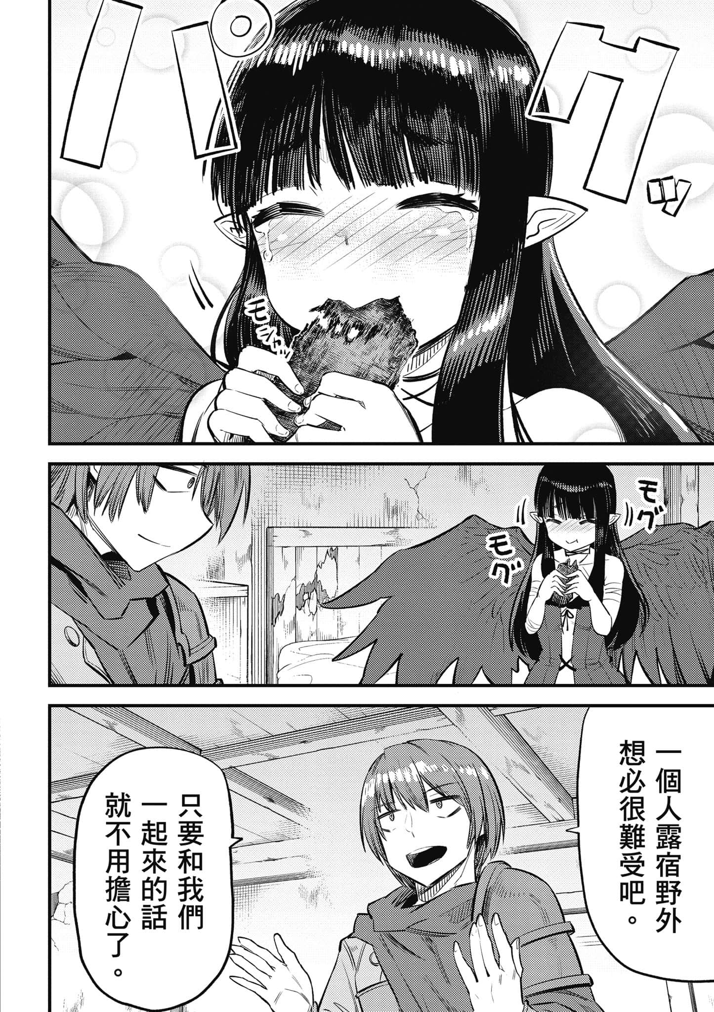 第 95 页