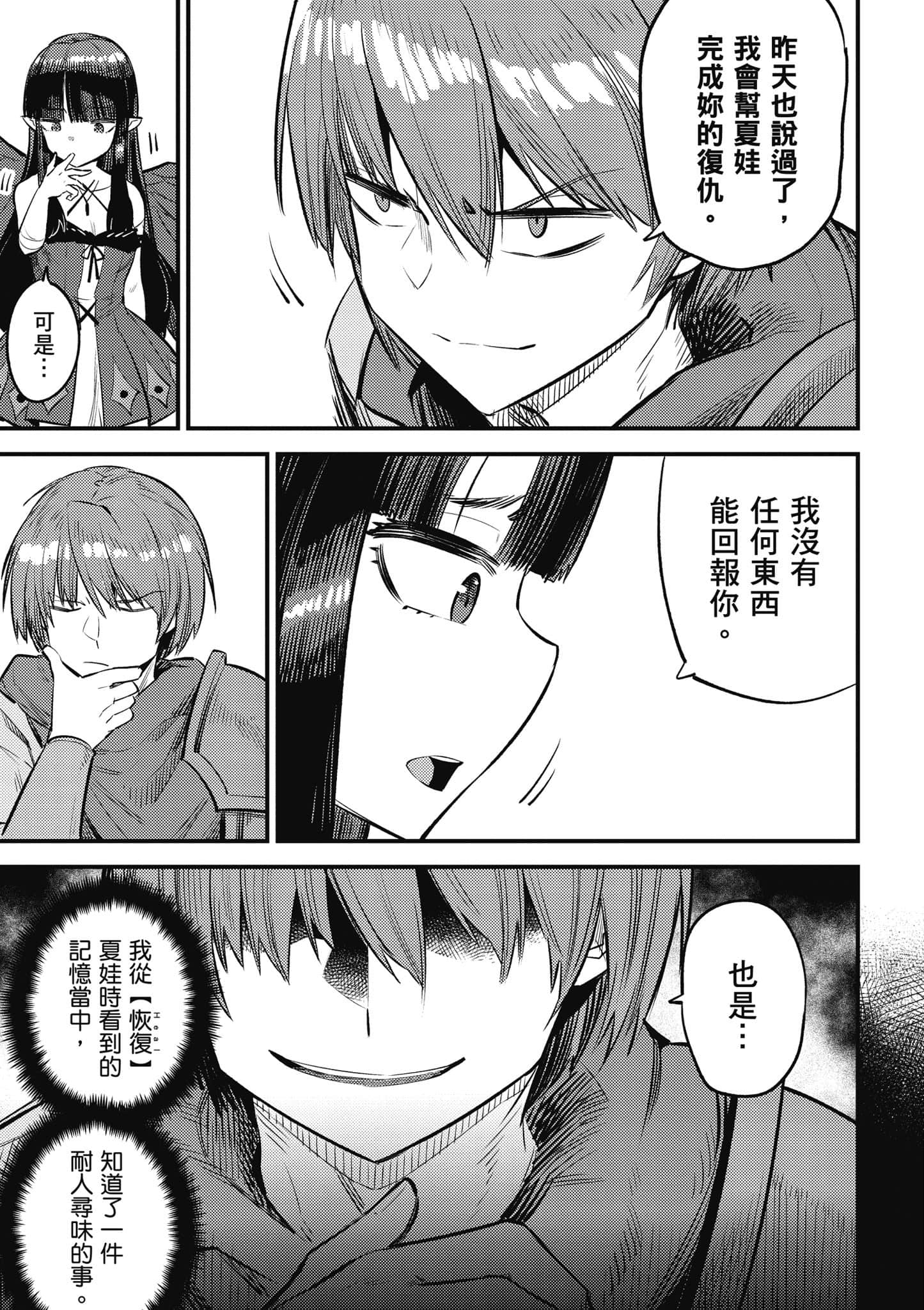第 96 页