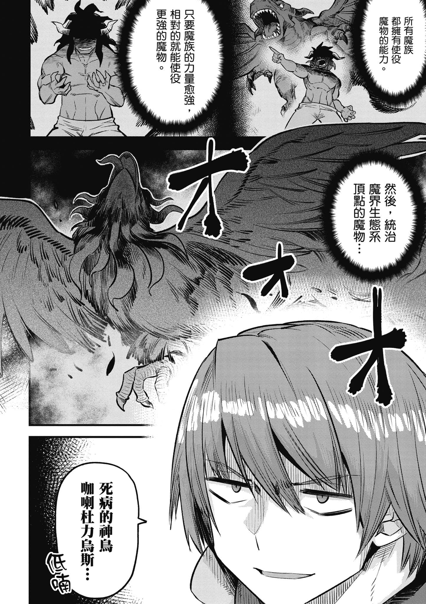 第 97 页