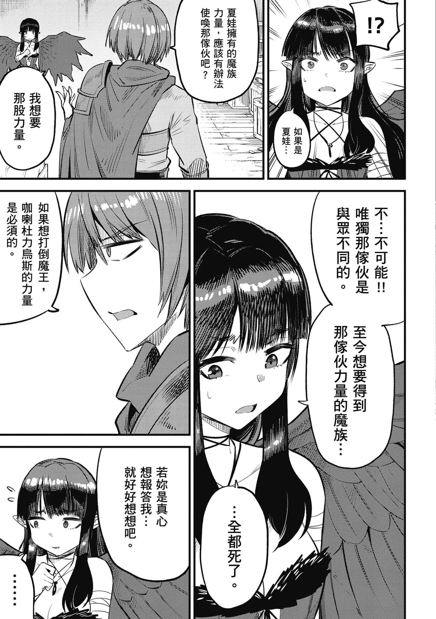 第 98 页