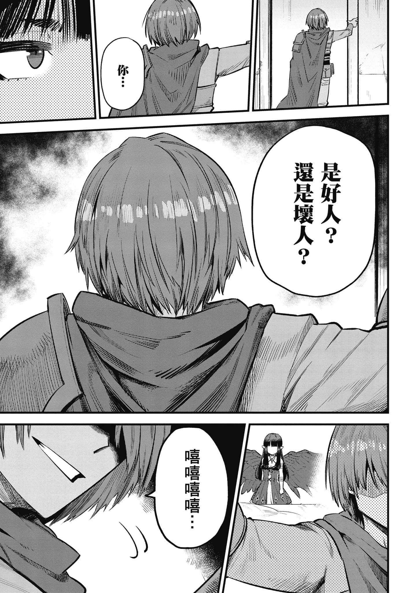 第 100 页