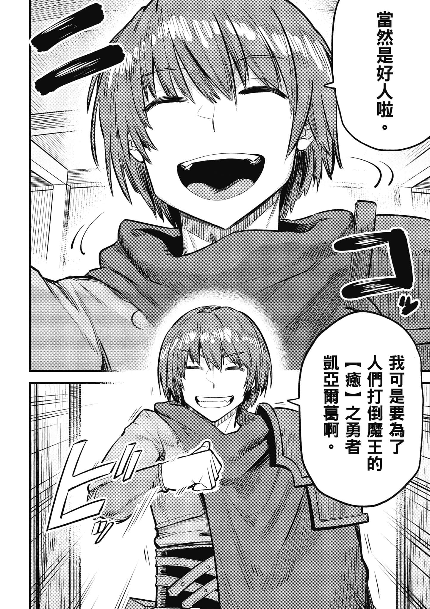 第 101 页