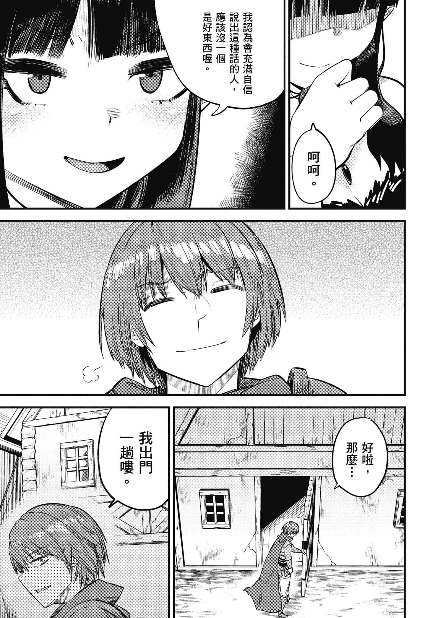 第 102 页