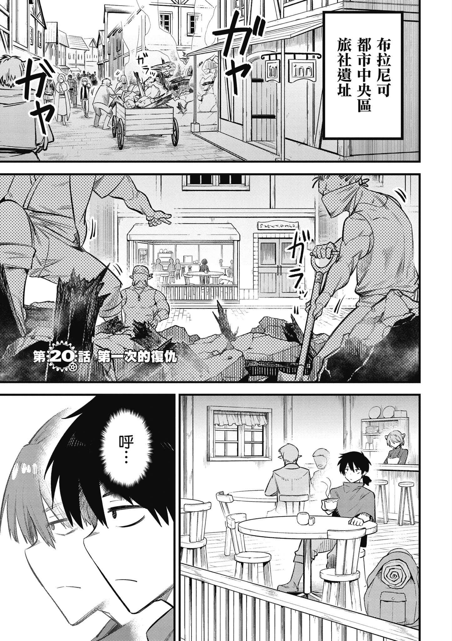 第 106 页