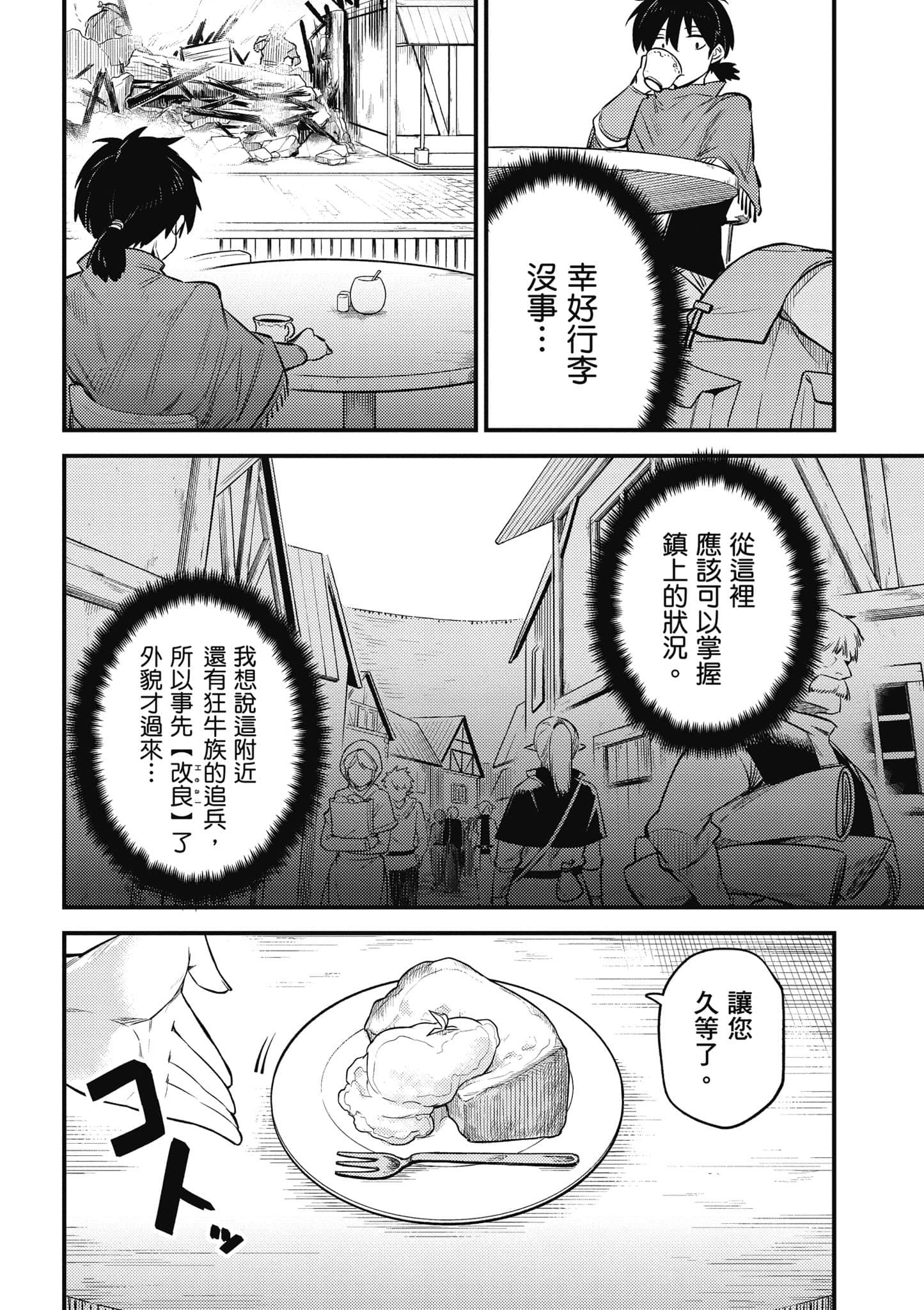 第 107 页