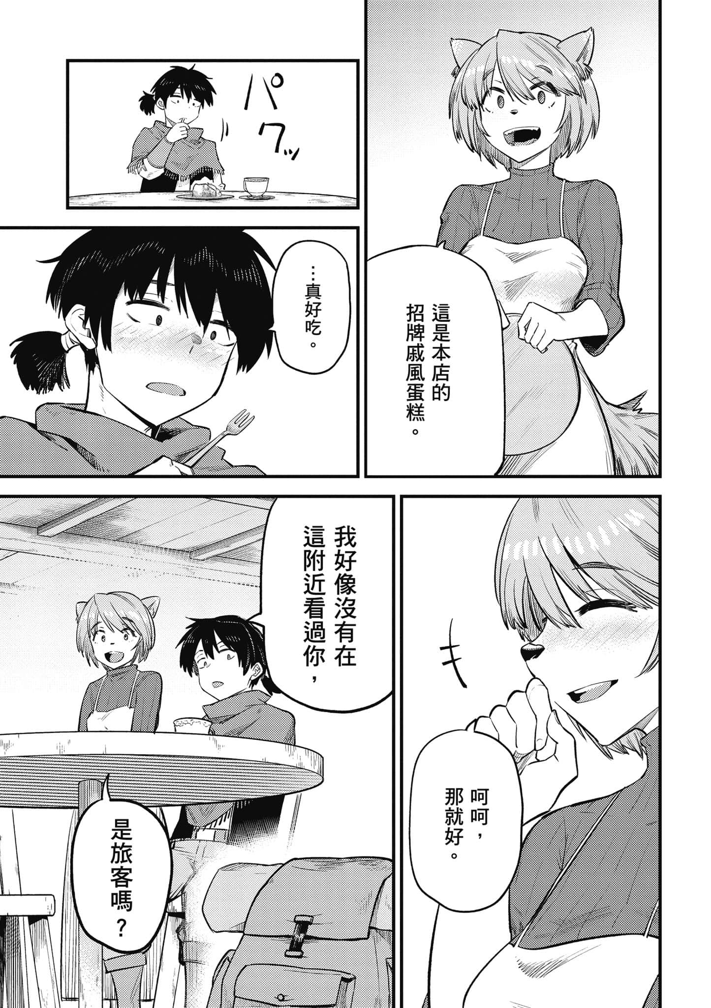 第 108 页