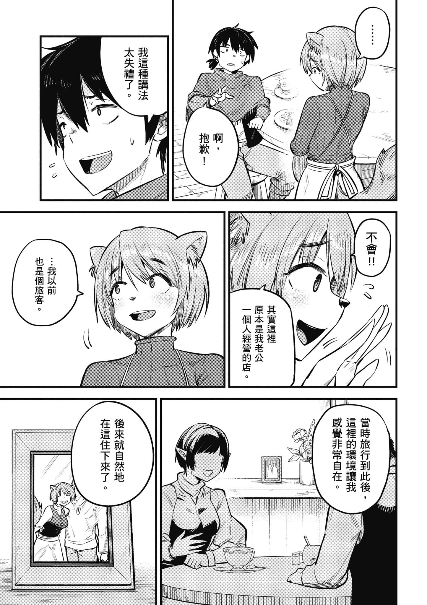 第 110 页
