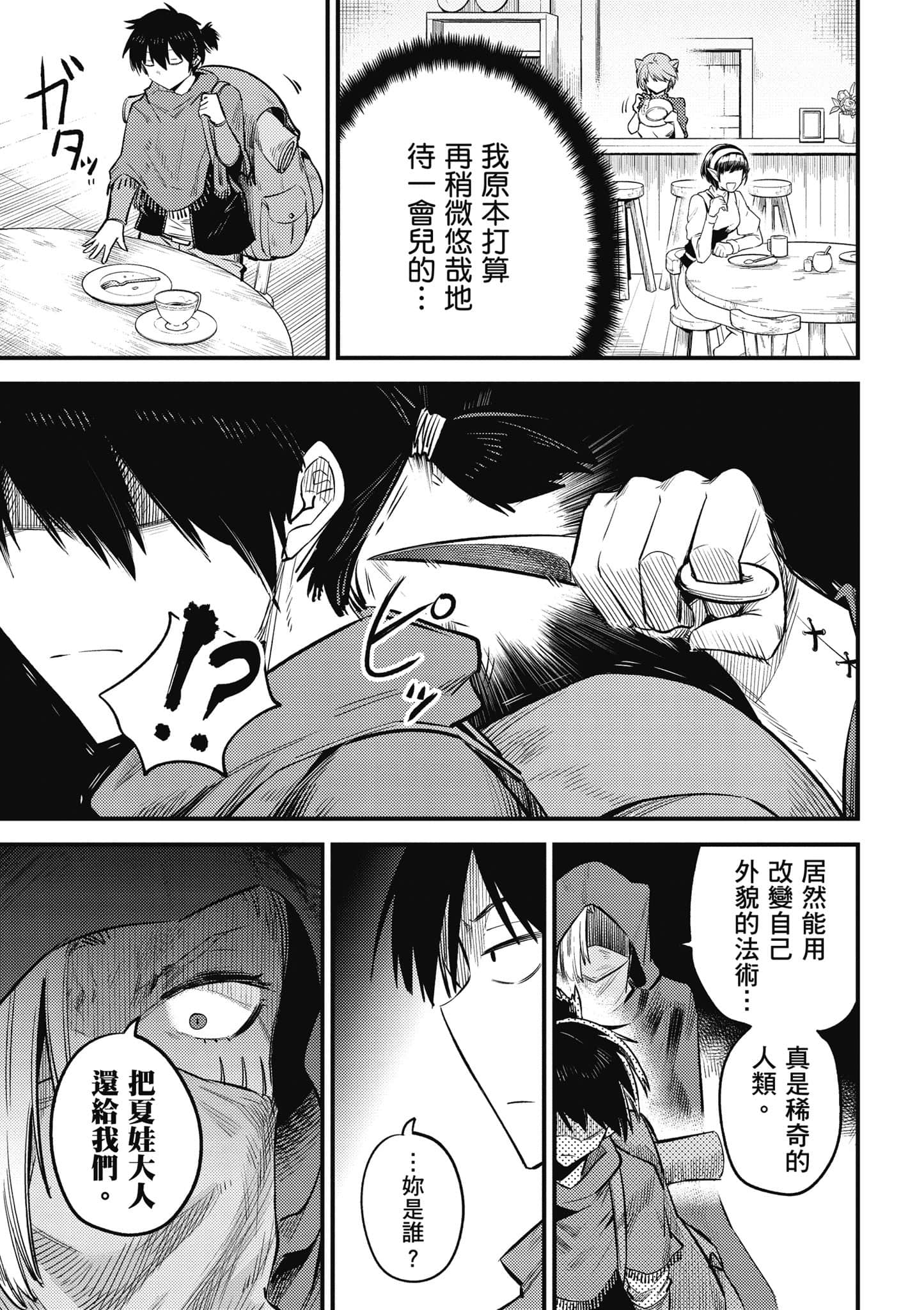 第 112 页
