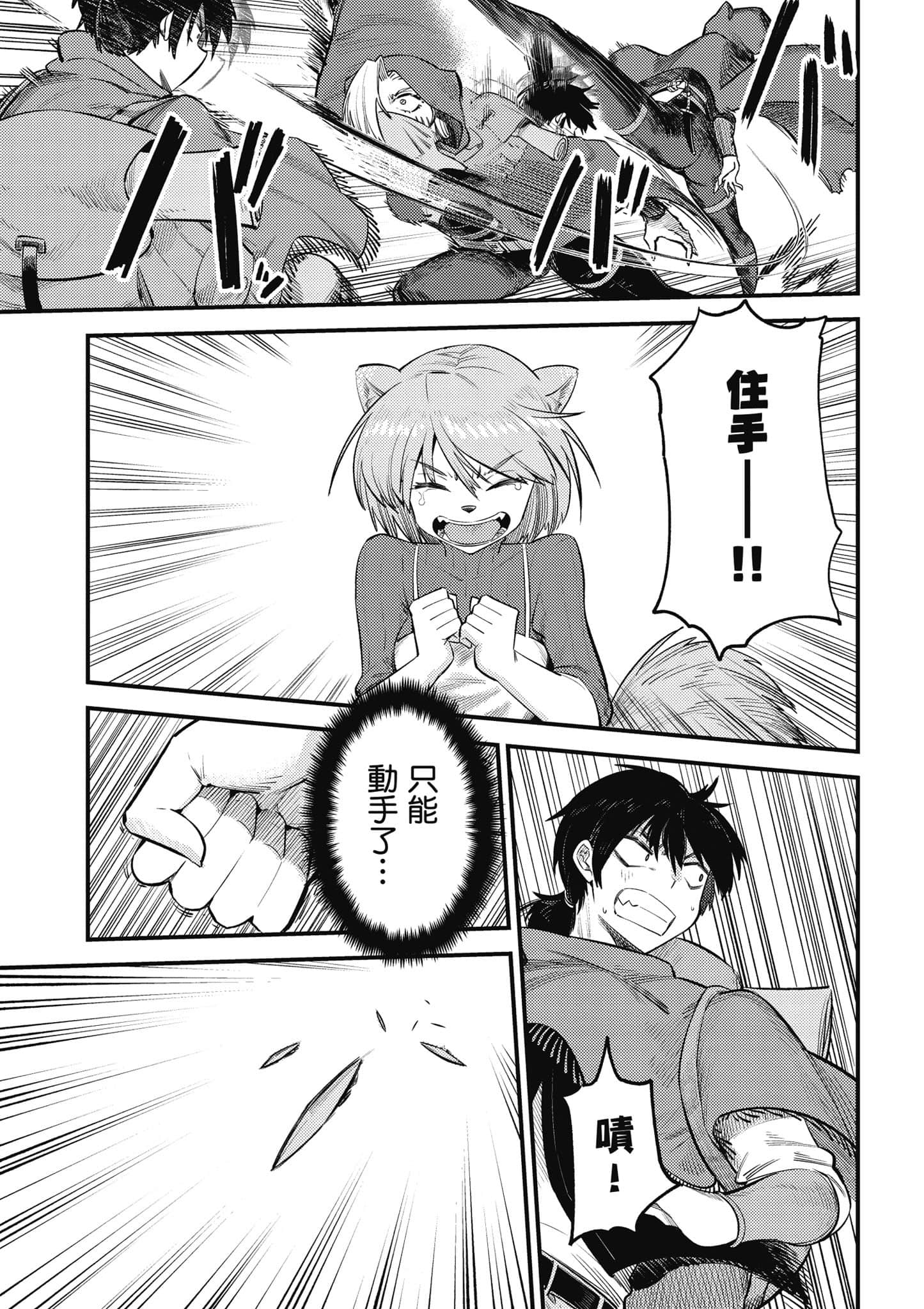 第 114 页