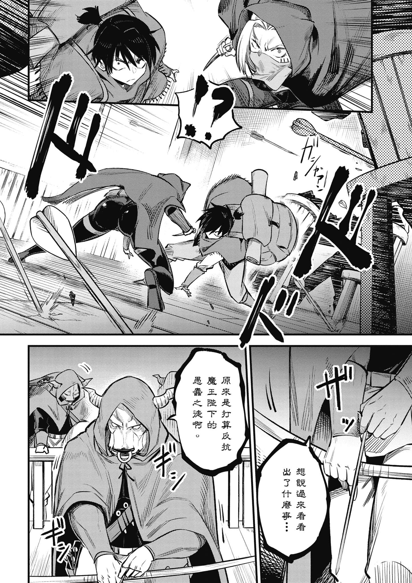 第 115 页