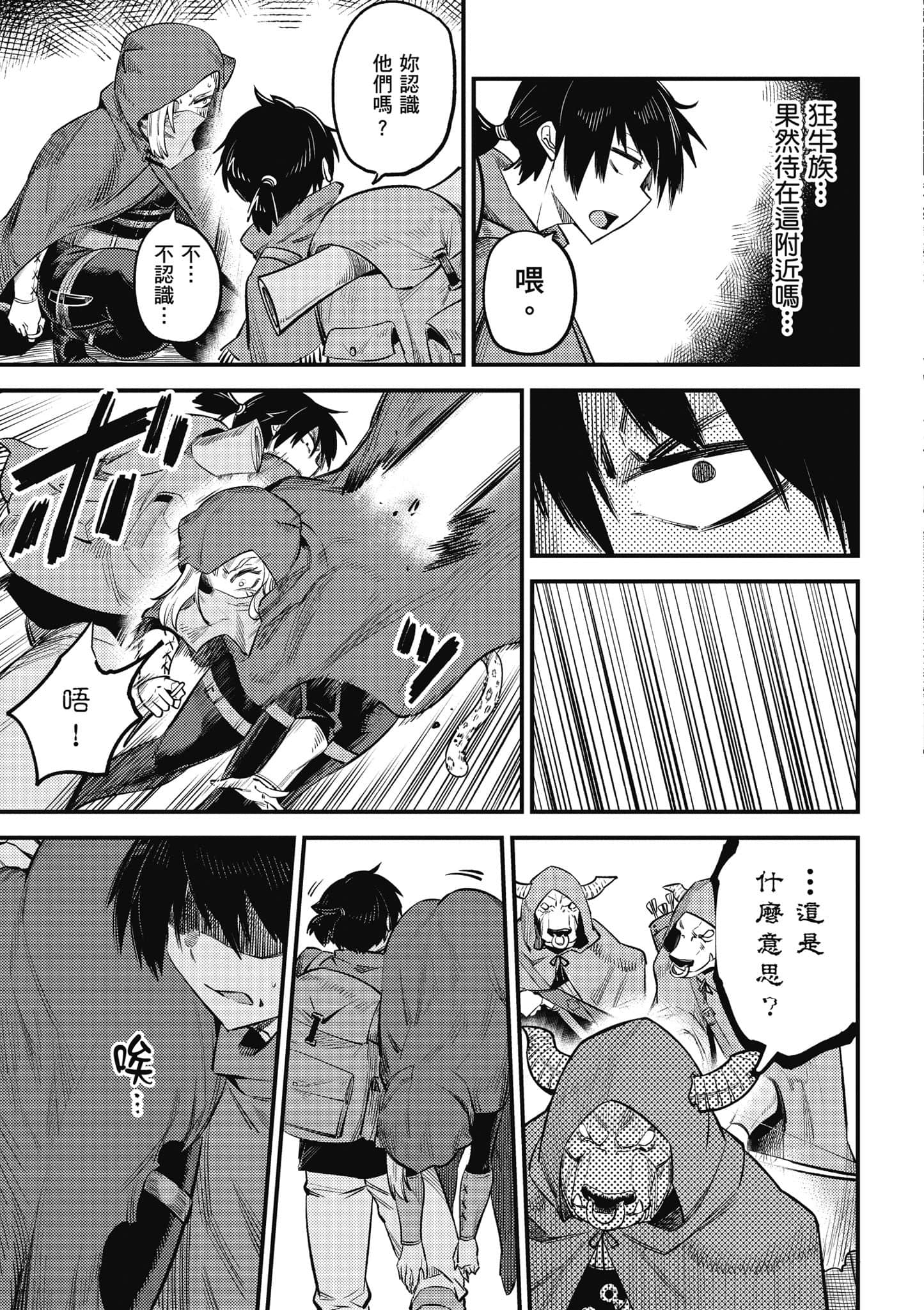 第 116 页