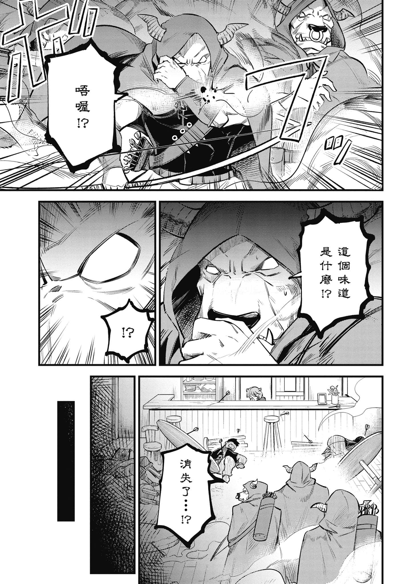 第 118 页