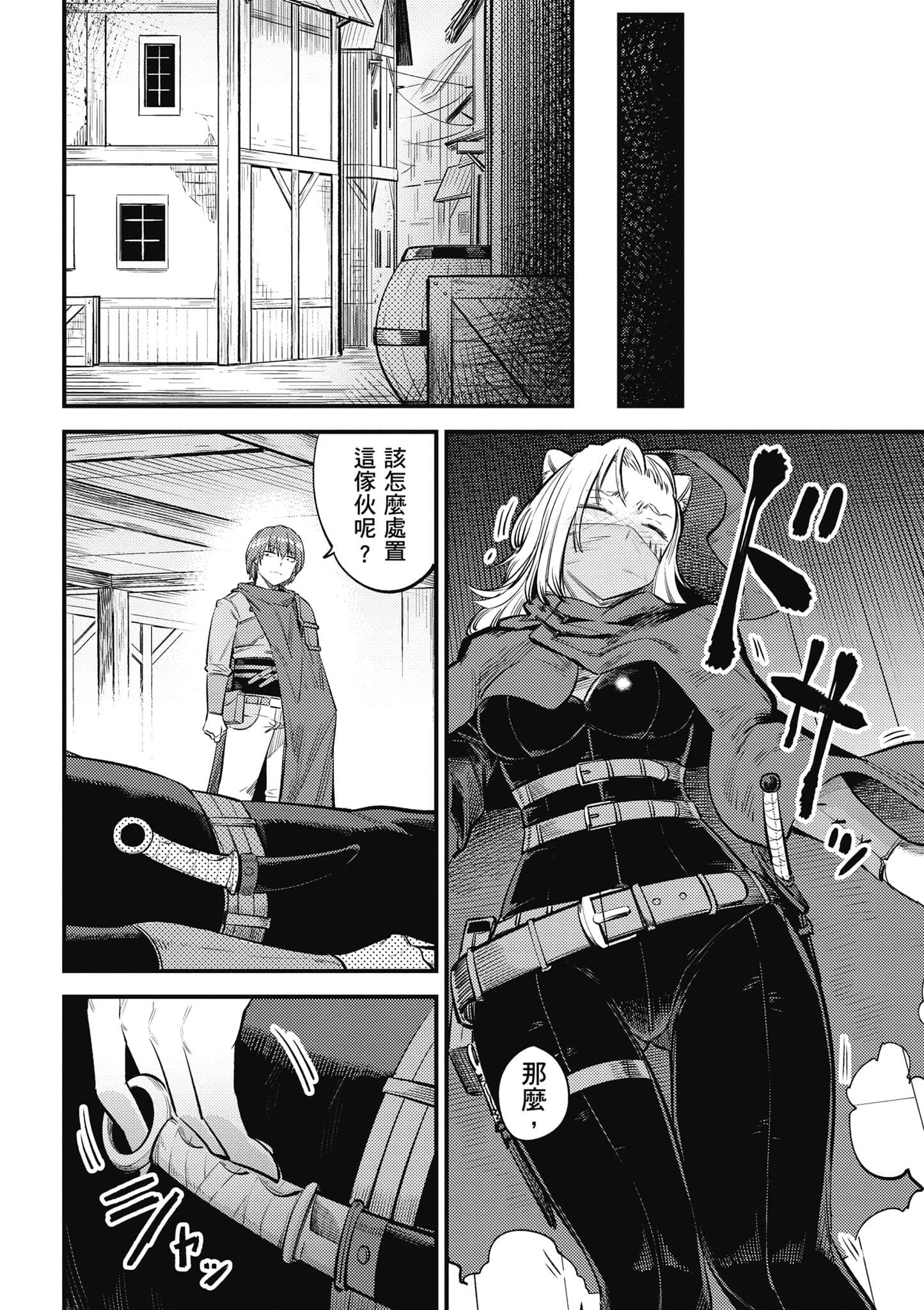 第 119 页