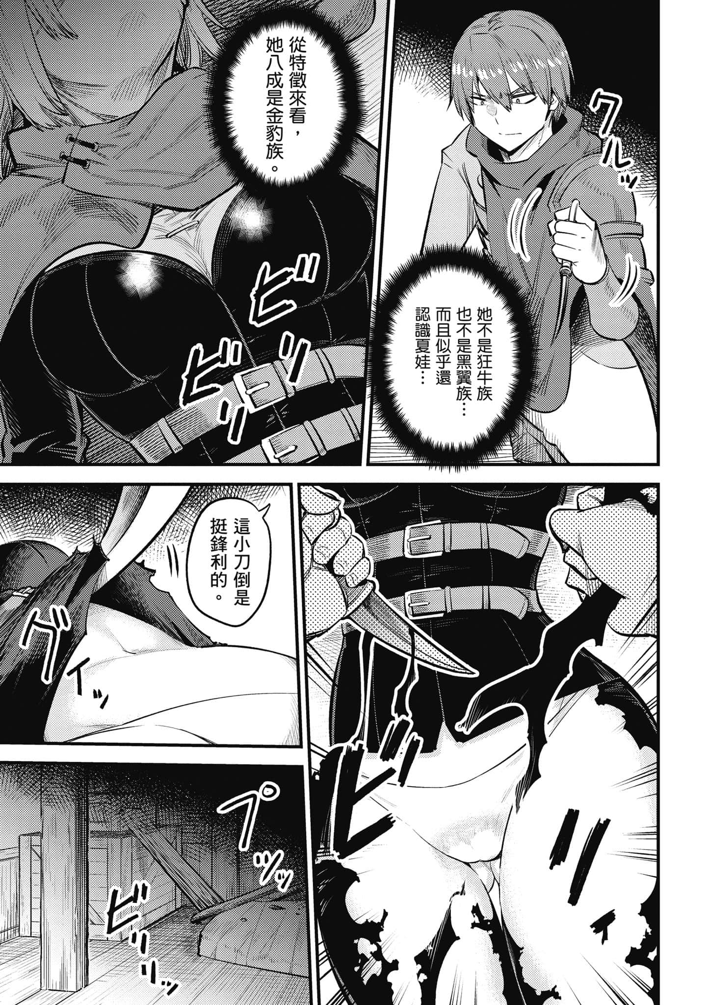 第 120 页