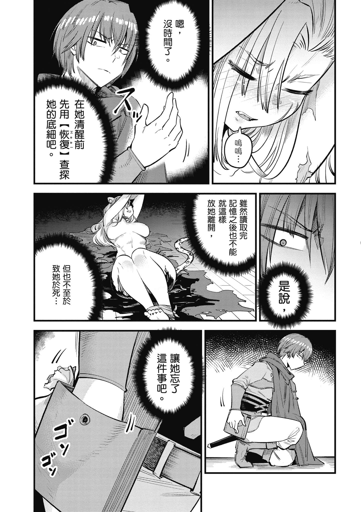 第 122 页