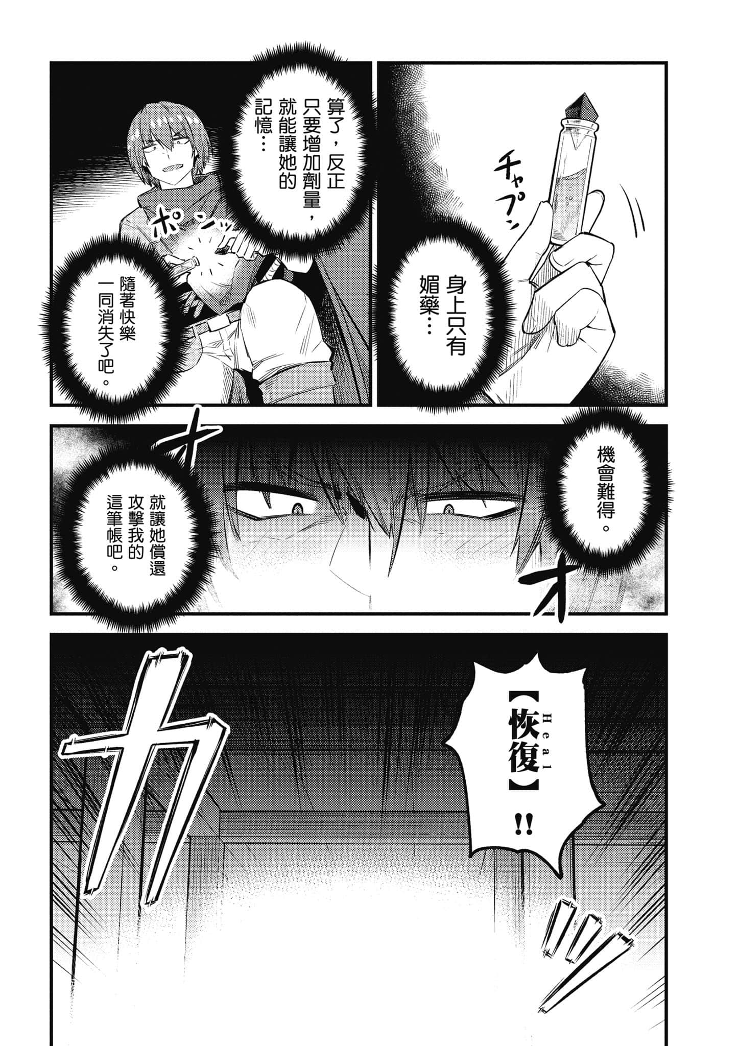 第 123 页