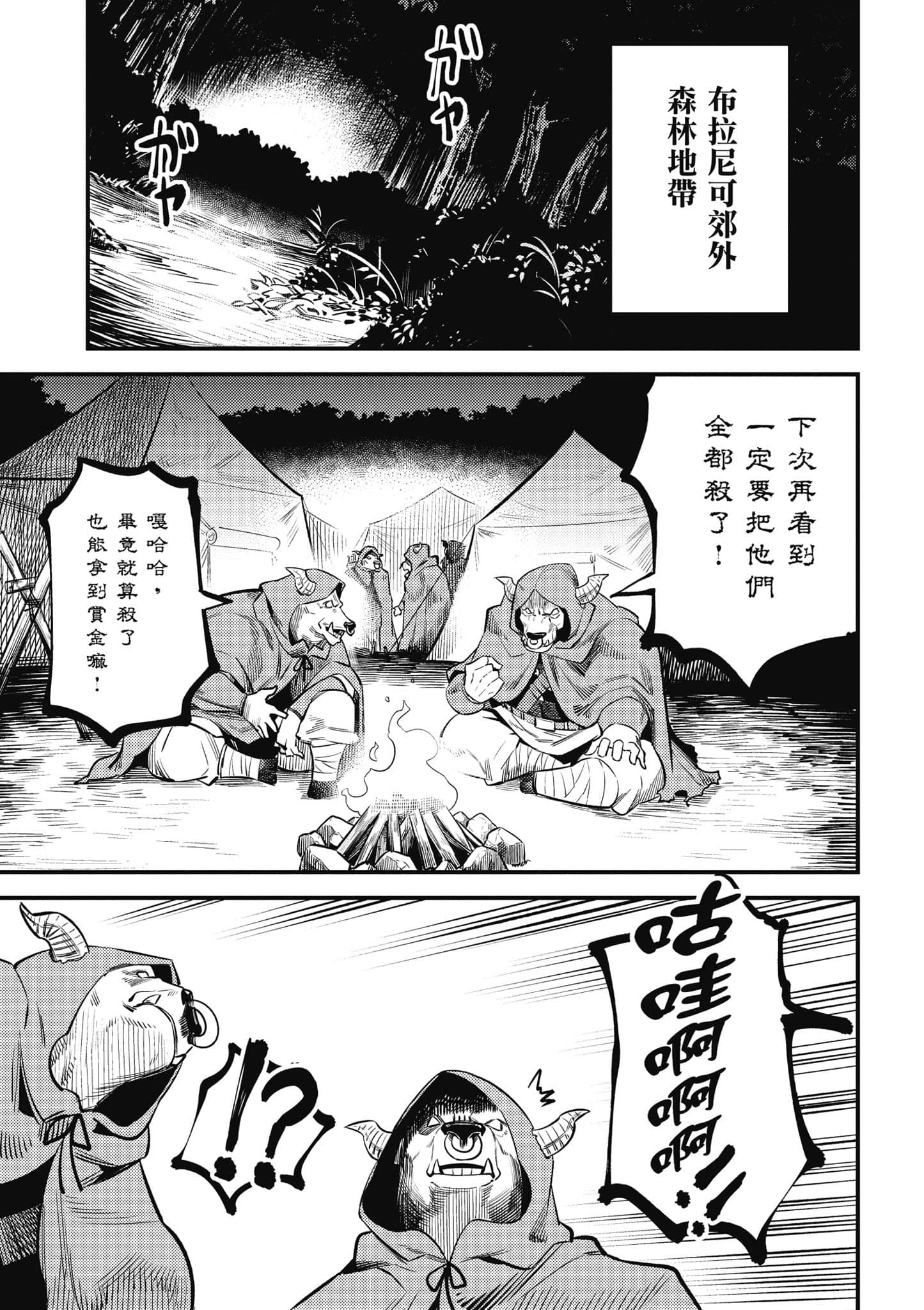 第 128 页