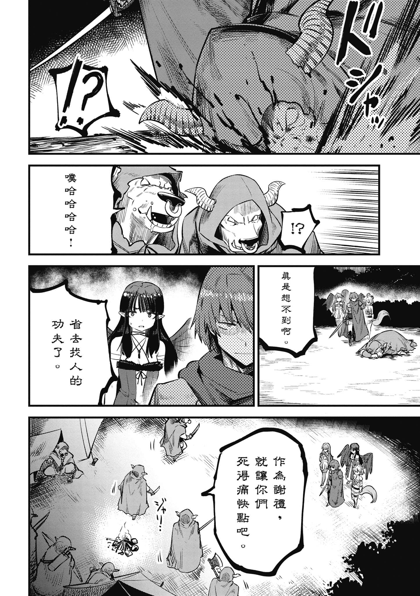 第 129 页