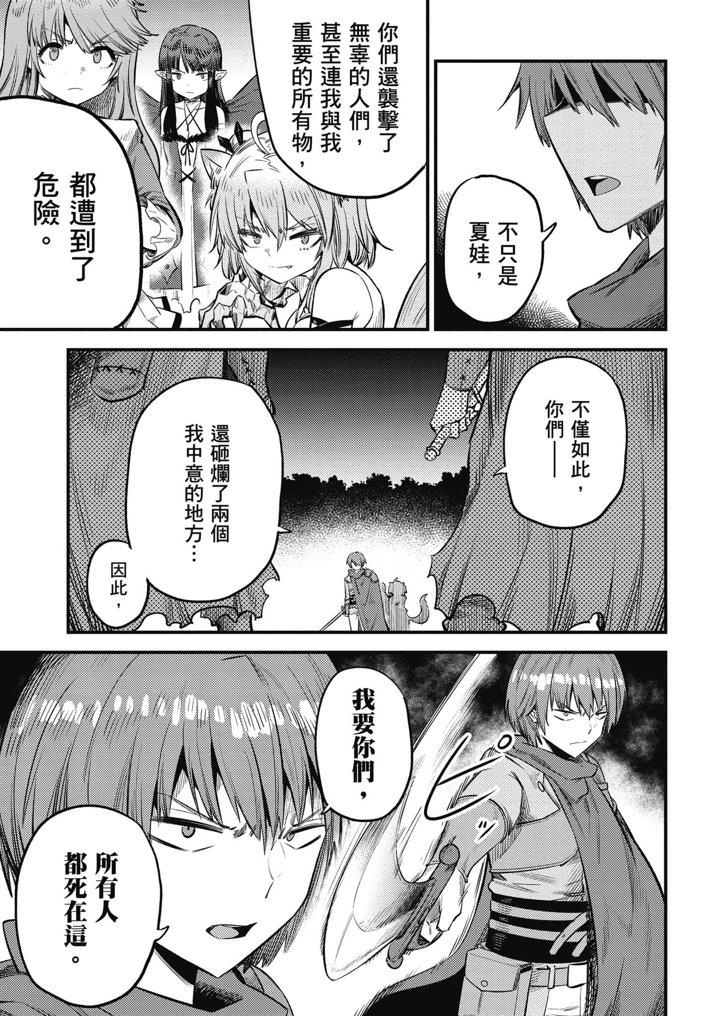 第 130 页