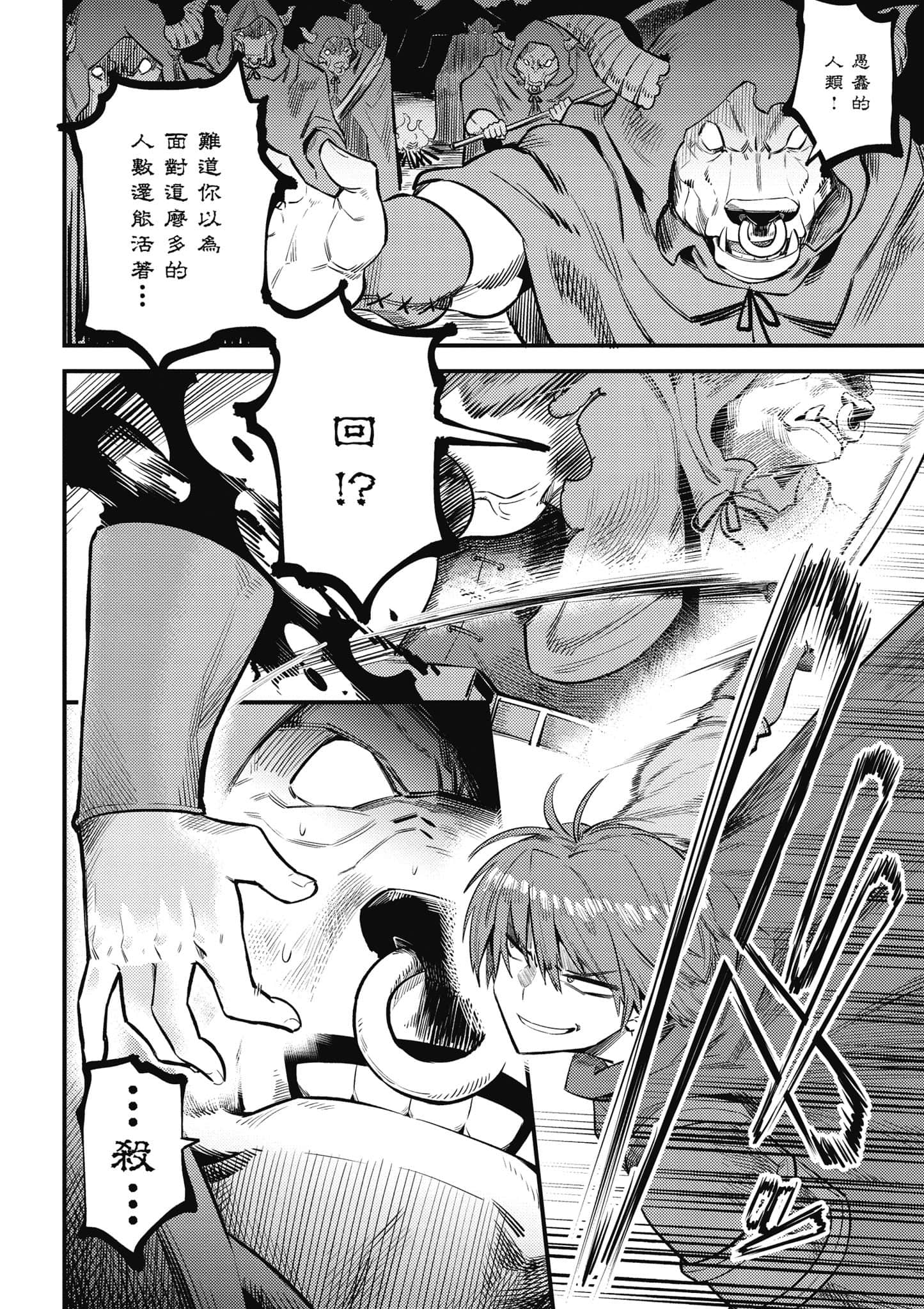 第 131 页
