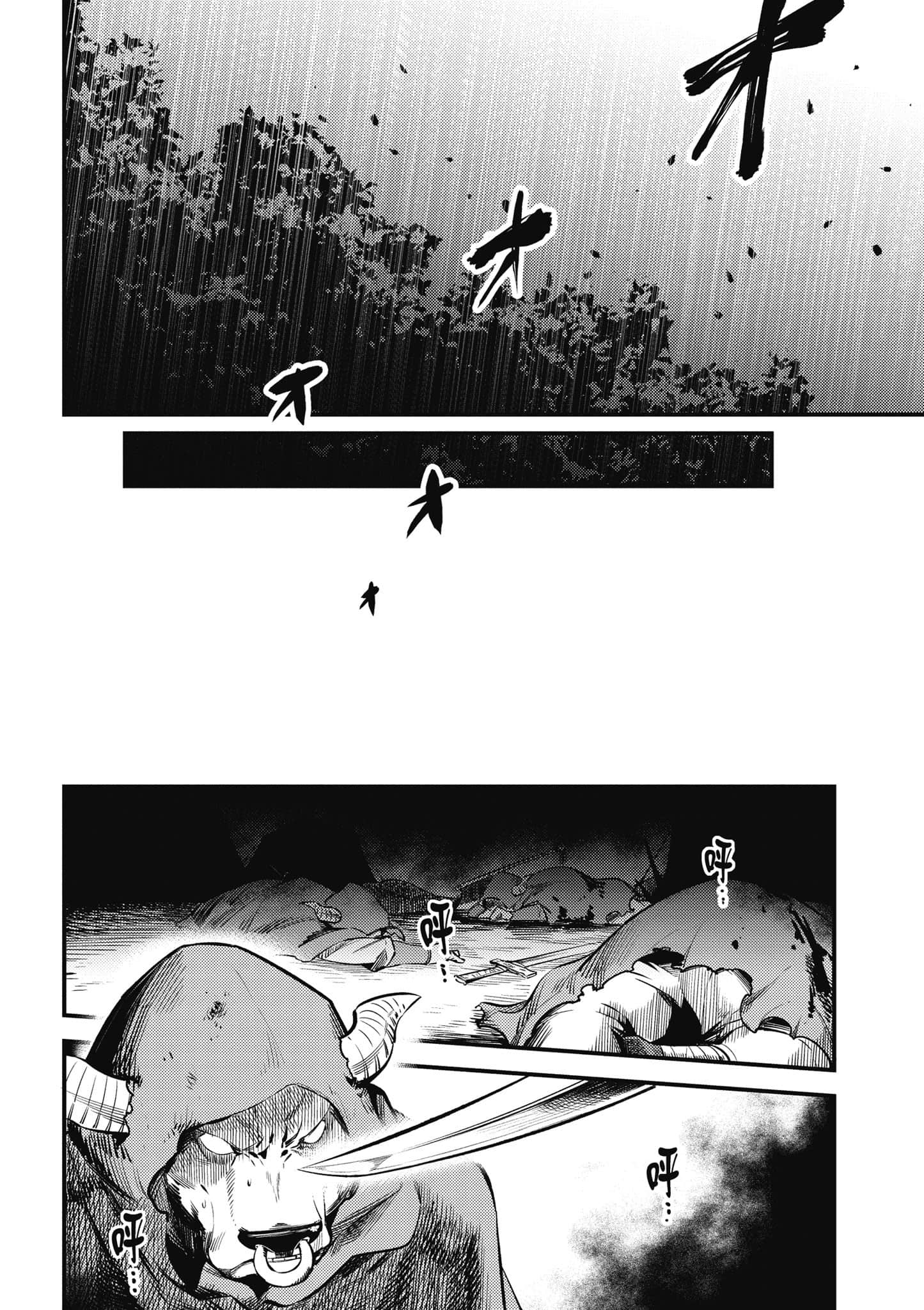 第 133 页