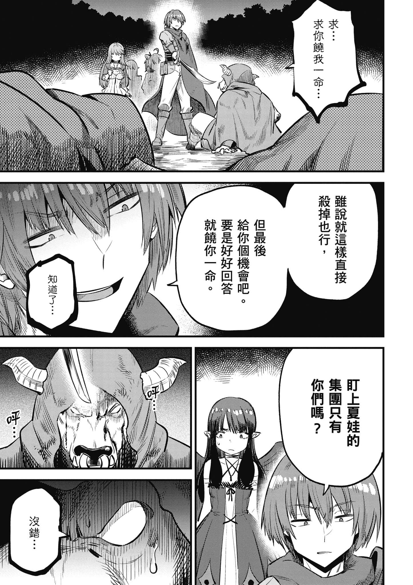 第 134 页