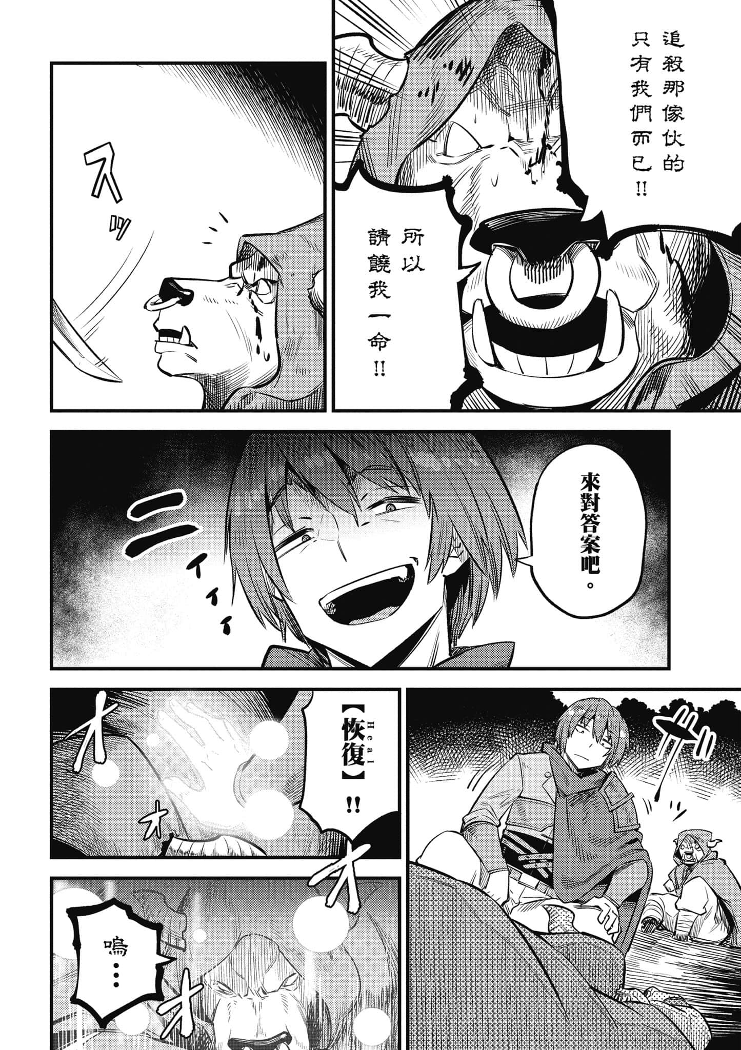 第 135 页
