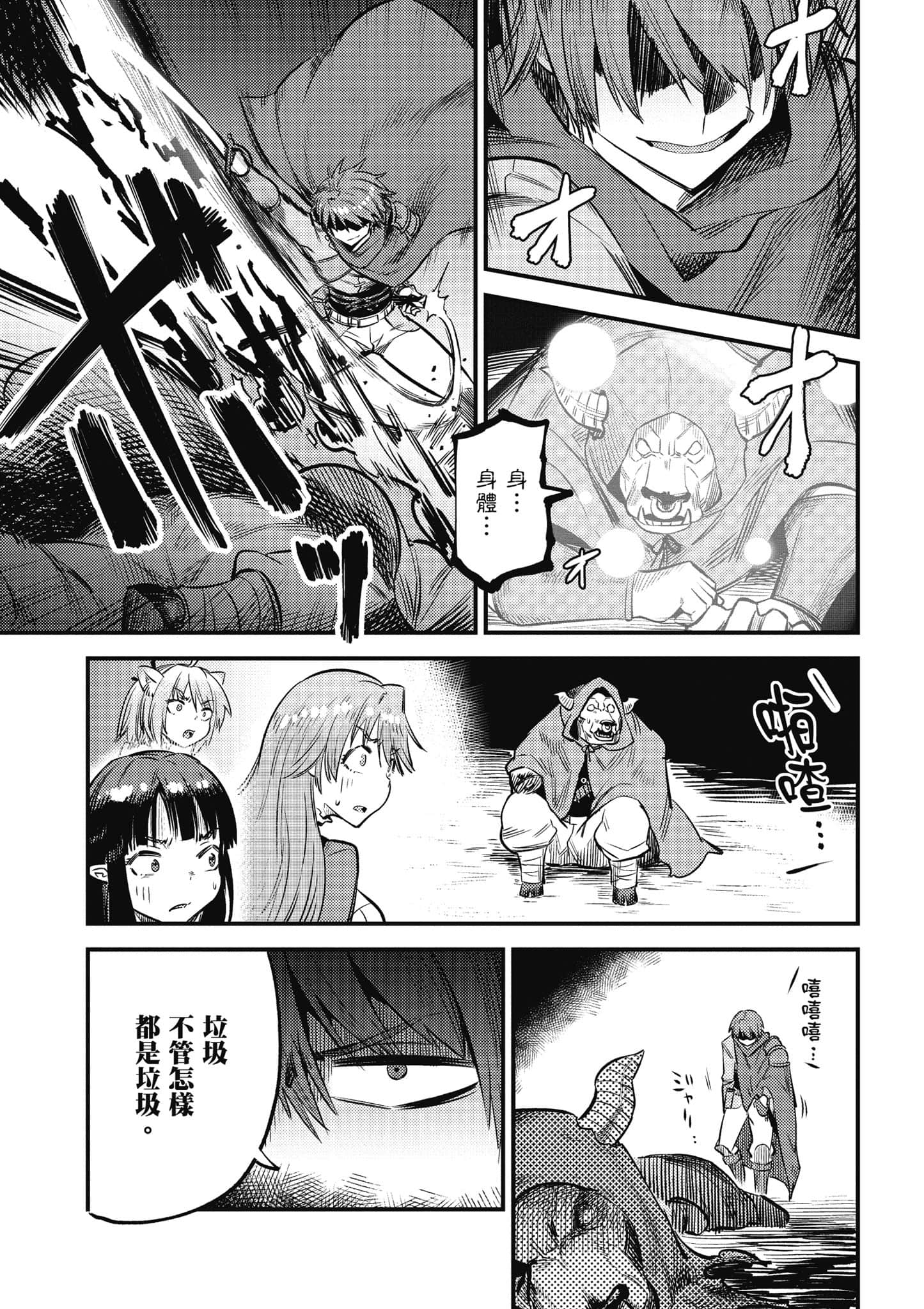 第 136 页