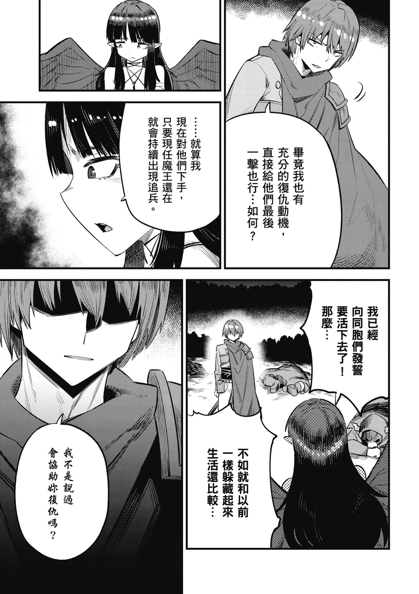 第 138 页
