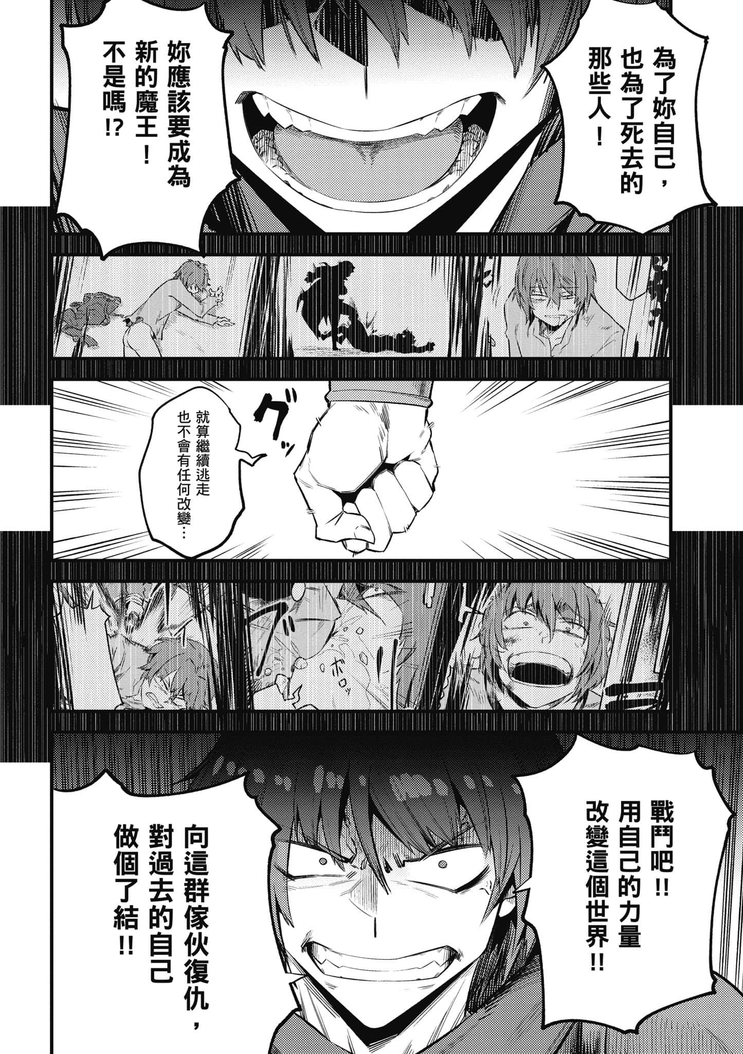 第 139 页