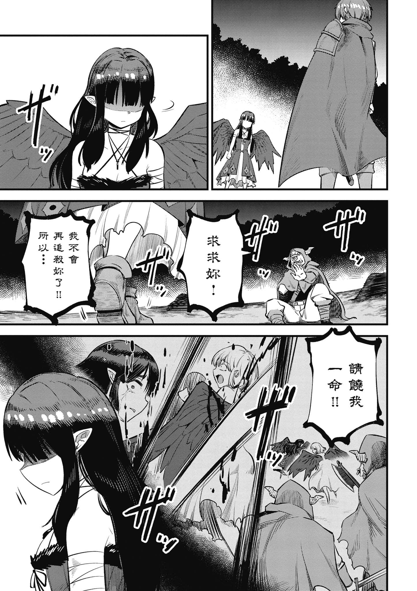 第 140 页