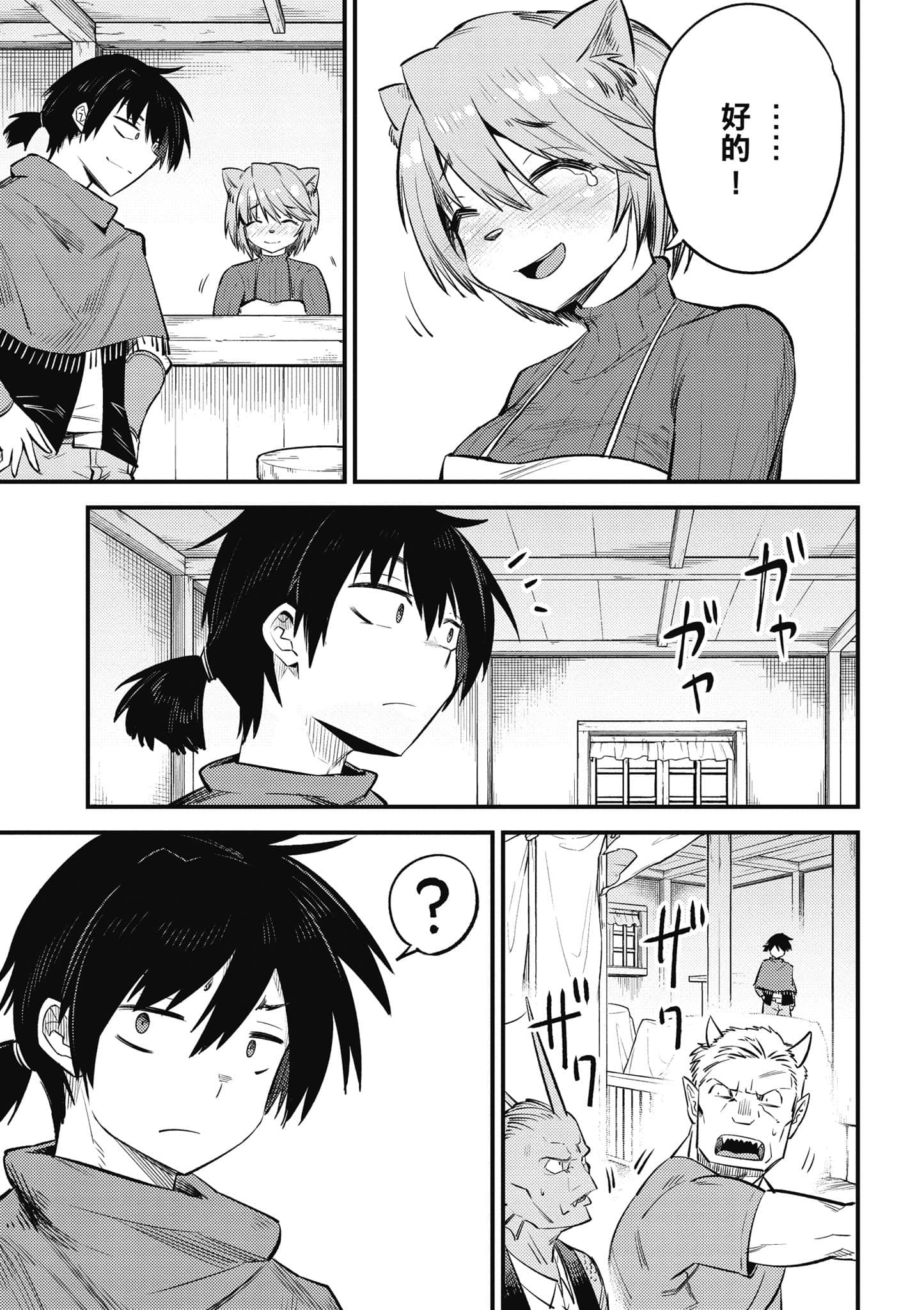 第 144 页