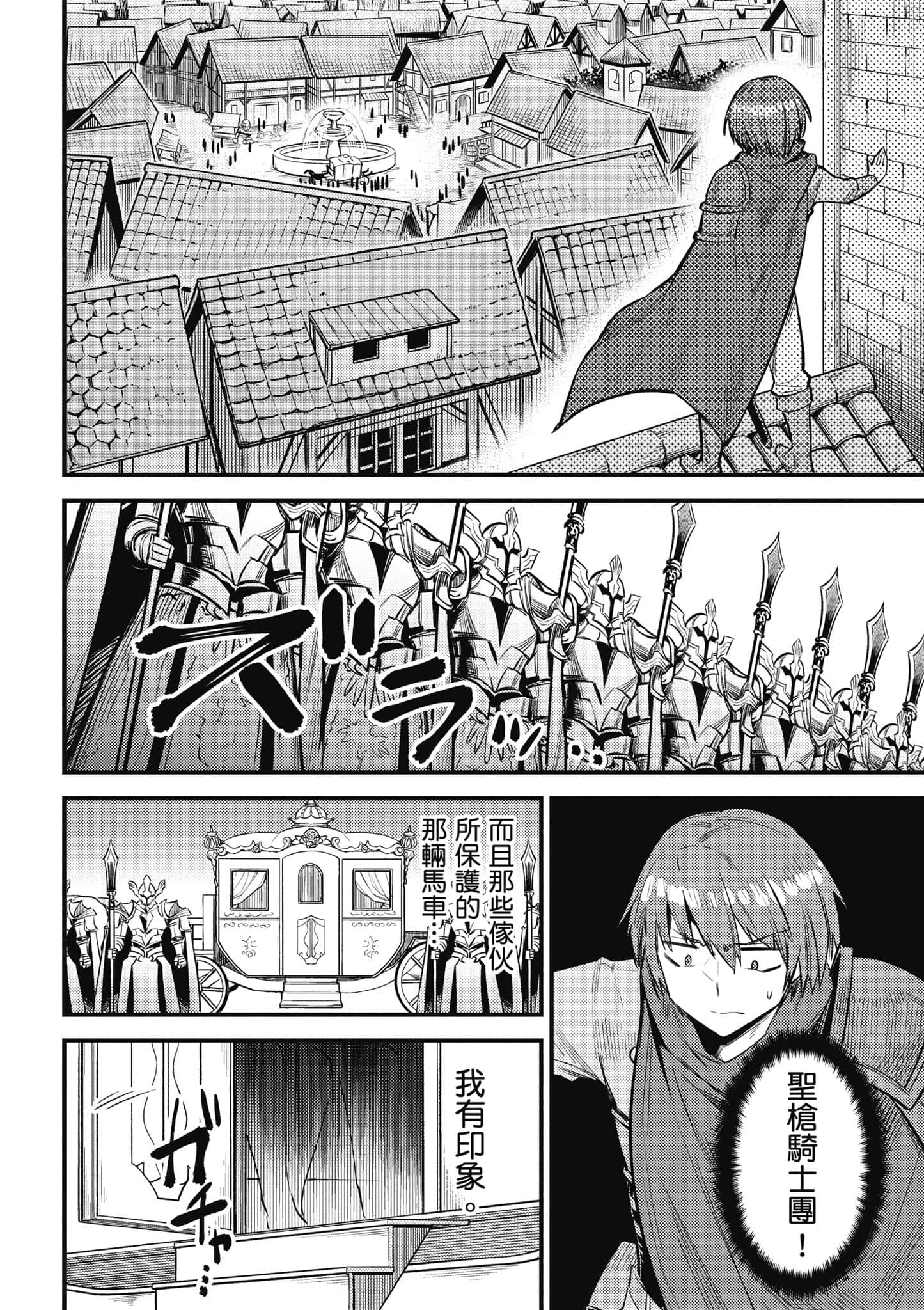 第 147 页
